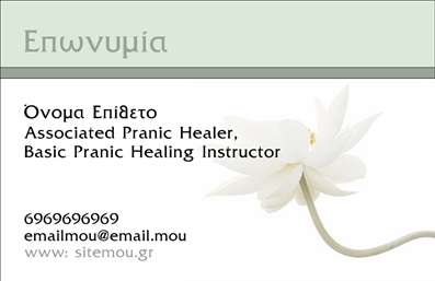 Επαγγελματική κάρτα για Ευεξία Pilates ΜασάζΑνακαλύψτε την ιδανική επαγγελματική κάρτα που αποπνέει ηρεμία και ισορροπία, ιδανική για επαγγελματίες του Pilates και μασάζ. Με έναν κομψό σχεδιασμό, αυτή η κάρτα συνδυάζει απαλά χρώματα του πράσινου και του μωβ που ενσωματώνουν την αίσθηση της ευεξίας. Οι λεπτές γραμμές και η εκλεπτυσμένη γραμματοσειρά ενισχύουν την επαγγελματική εμφάνιση, κάνοντάς την ακόμα πιο ελκυστική.Η διάταξη είναι άψογη και δίνει έμφαση στα στοιχεία επικοινωνίας, με ξεκάθαρες ενότητες για το όνομα, τηλέφωνο και άλλες πληροφορίες. Η αναπαράσταση εικόνων ή λογοτύπων μπορεί να προστεθεί στη κορυφή ή τη βάση της κάρτας, προσφέροντας τη δυνατότητα προσαρμογής στις προσωπικές ανάγκες του επαγγελματία.Αυτό το σχέδιο αντανακλά τον επαγγελματισμό και την αξιοπιστία του τομέα, υποδηλώνοντας την αφοσίωση στην ευεξία και τη φροντίδα των πελατών σας. Η επαγγελματική κάρτα λειτουργεί ως εργαλείο για την προβολή των υπηρεσιών σας, διευκολύνοντας τους πελάτες να σας βρουν και να επικοινωνήσουν εύκολα.Με αυτήν την κάρτα, είστε σε θέση να ξεχωρίσετε και να δημιουργήσετε μια θετική εντύπωση στους πελάτες σας. Μπορείτε να κάνετε όποιες αλλαγές θέλετε μέσω του online σχεδιαστικού εργαλείου.