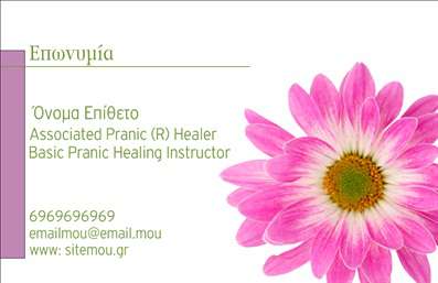 Επαγγελματική κάρτα για Ευεξία - Η επαγγελματική σας κάρτα σχεδιασμένη με γνώμονα την εξαιρετική εμφάνιση και την αισθητική ποιότητα. Ενσωματώνει ήρεμα χρώματα όπως το απαλό πράσινο και το γαλάζιο, που προκαλούν αίσθηση γαλήνης και ευεξίας. Η διάταξη είναι κομψή και ευάερη, με σύγχρονες γραμματοσειρές που αναδεικνύουν την επαγγελματική σας εικόνα και την εξειδίκευσή σας στον τομέα του Pilates και του μασάζ.Το σχέδιο της κάρτας δεν είναι απλά οπτικά ελκυστικό, αλλά αντανακλά και τον επαγγελματισμό και την αξιοπιστία σας στον χώρο. Η χρήση διακριτικών γραφικών στοιχείων και απλών εικονιδίων προσθέτει μια επιπλέον διάσταση στην κάρτα, κάνοντάς την να ξεχωρίζει ανάμεσα στις άλλες επαγγελματικές κάρτες.Η προσαρμοστικότητα της κάρτας είναι επίσης ένα μεγάλο πλεονέκτημα. Έχετε τη δυνατότητα να προσθέσετε εύκολα τα στοιχεία επικοινωνίας σας, όπως όνομα, τηλέφωνο και λογότυπο, χωρίς να χάσετε τη λειτουργικότητα και την αισθητική της κάρτας. Αυτό σας δίνει τη δυνατότητα να προβάλετε αποτελεσματικά τις υπηρεσίες σας.Αυτή η επαγγελματική κάρτα δεν είναι απλά ένα εργαλείο, αλλά και ένα μέσο για να αφήσετε μια θετική εντύπωση στους πελάτες σας, τονίζοντας τη δέσμευσή σας στην ευεξία και την ποιότητα.Μπορείτε να κάνετε όποιες αλλαγές θέλετε μέσω του online σχεδιαστικού εργαλείου.