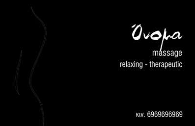 Επαγγελματική κάρτα για Ευεξία Pilates ΜασάζΗ επαγγελματική κάρτα σας θα αποπνέει έναν αέρα ευεξίας και επαγγελματισμού, ιδανική για όσους δραστηριοποιούνται στον τομέα του Pilates και του μασάζ. Το σχεδιαστικό της ύφος συνδυάζει απαλά χρώματα που υποδηλώνουν ηρεμία και αναζωογόνηση, ενώ οι σύγχρονες γραμματοσειρές προσθέτουν τη σωστή δόση κομψότητας.Η διάταξη πληροφοριών είναι προσεγμένη, με ευδιάκριτα στοιχεία επικοινωνίας και το λογότυπό σας με τέτοιο τρόπο ώστε να παραμένει στο επίκεντρο. Η ευχάριστη επιλογή background που ενσωματώνει φυσικά στοιχεία ενισχύει τη σύνδεσή σας με την ευεξία και τις αναζωογονητικές υπηρεσίες που προσφέρετε.Αυτή η κάρτα δεν είναι απλώς ένα εργαλείο αλλά μια δήλωση του επαγγελματικού σας χαρακτήρα. Αντανακλά την αξιοπιστία και την εμπειρία σας στη βιομηχανία ευεξίας, διευκολύνοντας τους πελάτες να σας θυμούνται.Η προσαρμοστικότητα της κάρτας σας επιτρέπει να προσθέσετε εύκολα όνομα, τηλέφωνο, λογότυπο και οποιαδήποτε άλλα στοιχεία επικοινωνίας, ώστε να ταιριάζει ακριβώς στις ανάγκες σας.Επιπλέον, μπορείτε να προβάλετε τις υπηρεσίες σας ή ακόμη και να συμπεριλάβετε προσφορές για μασάζ και Pilates, καθιστώντας την κάρτα σας όχι μόνο πληροφοριακή αλλά και προσιτή.Η επαγγελματική σας κάρτα θα γίνει ένα δυνατό εργαλείο που θα σας βοηθήσει να ξεχωρίσετε και να αφήσετε θετική εντύπωση στους πελάτες σας. Μπορείτε να κάνετε όποιες αλλαγές θέλετε μέσω του online σχεδιαστικού εργαλείου.