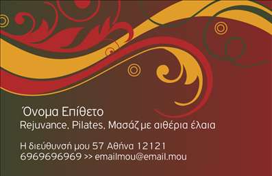 Επαγγελματική κάρτα για Ευεξία Pilates Μασάζ  Αναβαθμίστε την επαγγελματική σας παρουσία με αυτήν την εντυπωσιακή επαγγελματική κάρτα, ιδανική για τους παρόχους υπηρεσιών ευεξίας. Το συνολικό σχέδιο συνδυάζει απαλά και ήρεμα χρώματα, όπως το γαλάζιο και το λευκό, που παραπέμπουν στην ηρεμία και την ανανέωση. Η διάταξη είναι καθαρή και οργανωμένη, με κομψές γραμματοσειρές που προσδίδουν έναν μοντέρνο και επαγγελματικό χαρακτήρα.Η κάρτα αποπνέει επαγγελματισμό και αξιοπιστία, κάτι που είναι ζωτικής σημασίας για τις υπηρεσίες σας. Το σχέδιο αναδεικνύει όχι μόνο τις ικανότητές σας, αλλά και την αφοσίωσή σας στη δουλειά σας, προσκαλώντας τους πελάτες να σας εμπιστευτούν για τις ανάγκες τους. Κάθε λεπτομέρεια έχει σχεδιαστεί ώστε να αντανακλά τη φιλοσοφία της ευεξίας και της υγείας, γεγονός που τη καθιστά ιδανική για πρακτικές Pilates και μασάζ.Η προσαρμοστικότητα της κάρτας επιτρέπει την εύκολη προσθήκη όλων των απαραίτητων στοιχείων επικοινωνίας, όπως το όνομα, το τηλέφωνο, και φυσικά το λογότυπό σας. Με αυτόν τον τρόπο μπορείτε να δημιουργήσετε μια ελκυστική και λειτουργική κάρτα που θα εξυπηρετεί πλήρως τις ανάγκες σας.Οι επαγγελματικές κάρτες σας θα προβάλλουν τις υπηρεσίες και τα προϊόντα σας με τον καλύτερο δυνατό τρόπο, προσελκύοντας τον κατάλληλο πελατολόγιο. Η παρουσίαση αυτή θα σας κάνει να ξεχωρίσετε, αφήνοντας μια θετική εντύπωση στους πελάτες σας.Μπορείτε να κάνετε όποιες αλλαγές θέλετε μέσω του online σχεδιαστικού εργαλείου.
