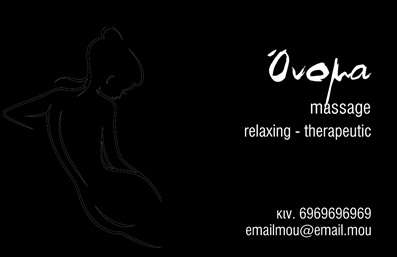 Επαγγελματική κάρτα για Ευεξία-Pilates-Μασάζ: Ανακαλύψτε τη νέα σας επαγγελματική ταυτότητα με αυτήν την κομψή και σύγχρονη κάρτα. Το σχέδιο της κάρτας διαθέτει μια ισορροπημένη διάταξη, με απαλά χρώματα που εκφράζουν ηρεμία και ευεξία. Η χρήση φωτεινών τόνων του πράσινου και του μπλε ενισχύει την αίσθηση γαλήνης και φρεσκάδας, που είναι ιδανική για επαγγελματίες του τομέα της ευεξίας.Η γραμματοσειρά είναι κομψή και ευανάγνωστη, προσφέροντας μια επαγγελματική εμφάνιση. Το background στοιχεία συμβάλλουν στην αίσθηση του κινήματος και της ευεξίας, ενθαρρύνοντας τους πελάτες να εμπνευστούν από τις υπηρεσίες σας.Το σχέδιο της κάρτας αντανακλά τον επαγγελματικό χαρακτήρα και την αξιοπιστία των υπηρεσιών σας, διασφαλίζοντας ότι οι πελάτες σας θα σας βλέπουν ως εξειδικευμένο επαγγελματία στον τομέα της ευεξίας. Με την πιθανότητα προσθήκης στοιχείων, όπως το όνομα σας, το τηλέφωνο και το λογότυπο σας, η κάρτα αυτή μπορεί να προσαρμοστεί πλήρως στις ανάγκες σας.Η επαγγελματική κάρτα μπορεί επίσης να προβάλει τις υπηρεσίες ή τα προϊόντα της επιχείρησής σας, ενισχύοντας την παρουσία σας στην αγορά. Σκοπός της είναι να σας βοηθήσει να ξεχωρίσετε και να αφήσετε θετική εντύπωση στους πελάτες σας.Μπορείτε να κάνετε όποιες αλλαγές θέλετε μέσω του online σχεδιαστικού εργαλείου.