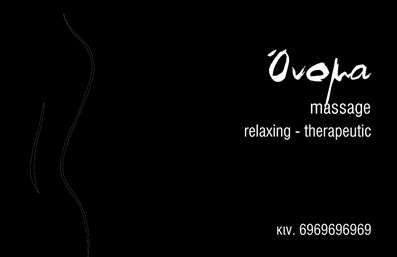 Επαγγελματική κάρτα για Ευεξία Pilates ΜασάζΑνακαλύψτε την ιδανική επαγγελματική κάρτα που αποπνέει ηρεμία και ευεξία, σχεδιασμένη ειδικά για επαγγελματίες του Pilates και του μασάζ. Το κομψό και σύγχρονο σχέδιο της κάρτας συνδυάζει ήρεμες αποχρώσεις του πράσινου και του μπεζ, δημιουργώντας μία αίσθηση ειρήνης και ισορροπίας.Η διάταξη είναι προσεκτικά οργανωμένη, με ευανάγνωστη γραμματοσειρά που διευκολύνει την πρόσβαση στις πληροφορίες σας. Στο φόντο, αριστοτεχνικά επιλεγμένα στοιχεία που σχετίζονται με τη φύση και την ευεξία προσθέτουν μία ζεστή ατμόσφαιρα στην κάρτα σας.Ο σχεδιασμός της κάρτας αποπνέει επαγγελματισμό και αξιοπιστία, αντανακλώντας τη δέσμευσή σας στην ευεξία των πελατών σας. Οι καθαρές γραμμές και οι συμμετρικές δομές υπογραμμίζουν τη σοβαρότητα και την υπευθυνότητα του επαγγέλματός σας, κάνοντάς την ιδανική για κάθε επαγγελματία στον τομέα της ευεξίας.Μπορείτε εύκολα να προσθέσετε τα στοιχεία σας, όπως όνομα, τηλέφωνο, λογότυπο και άλλες πληροφορίες επικοινωνίας, επιτρέποντας έτσι προσαρμογή και λειτουργικότητα. Αυτός ο σχεδιασμός θα προβάλλει τέλεια τις υπηρεσίες σας και θα εγγυηθεί μία μοναδική πρώτη εντύπωση στους πελάτες σας.Η κάρτα σας βοηθά να ξεχωρίσετε σε ένα ανταγωνιστικό περιβάλλον και να αφήσετε θετική εντύπωση στους πελάτες σας, μετατρέποντας απλές συναντήσεις σε ευκαιρίες συνεργασίας.Μπορείτε να κάνετε όποιες αλλαγές θέλετε μέσω του online σχεδιαστικού εργαλείου.