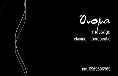 Επαγγελματική κάρτα για Ευεξία Pilates Μασάζ: Αυτή η κομψή επαγγελματική κάρτα έχει σχεδιαστεί με προσοχή για να αντανακλά τη φιλοσοφία της ευεξίας και της ισορροπίας. Το χρώμα του χαλαρωτικού πράσινου συνδυάζεται αρμονικά με φυσικά στοιχεία, προσφέροντας μια αίσθηση ηρεμίας. Η διάταξη είναι καθαρή και οργανωμένη, με τη χρήση μιας ευανάγνωστης γραμματοσειράς που καθιστά τα στοιχεία επικοινωνίας εύκολα προσβάσιμα. Η επαγγελματική αυτή κάρτα αποπνέει έναν αέρα επαγγελματισμού και αξιοπιστίας που είναι πολύ σημαντικός για το επάγγελμα σας. Το λογότυπο μπορεί να ενσωματωθεί με ευκολία, προσδιορίζοντας την ταυτότητα της επιχείρησής σας σε κάθε επαφή. Η κάρτα προσφέρει τεράστια προσαρμοστικότητα, επιτρέποντάς σας να προσθέσετε το όνομά σας, τον αριθμό τηλεφώνου και άλλες σχετικές πληροφορίες επικοινωνίας χωρίς καμία δυσκολία. Έτσι, οι πελάτες σας θα μπορούν εύκολα να σας προσεγγίσουν. Επιπλέον, μπορείτε να τονίσετε τις υπηρεσίες σας, όπως Pilates και μασάζ, υπογραμμίζοντας τις μοναδικές προτάσεις σας και προσελκύοντας έτσι νέους πελάτες. Αυτή η επαγγελματική κάρτα σίγουρα θα σας βοηθήσει να ξεχωρίσετε και να αφήσετε μια θετική εντύπωση σε όσους την δουν. Μπορείτε να κάνετε όποιες αλλαγές θέλετε μέσω του online σχεδιαστικού εργαλείου.