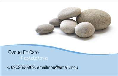 Επαγγελματική κάρτα για Ευεξία Pilates ΜασάζΑυτή η μοναδική επαγγελματική κάρτα σχεδιάστηκε για να αντικατοπτρίζει τη φρεσκάδα και την ηρεμία που προσφέρει η ευεξία μέσω του Pilates και του μασάζ. Το στυλ της κάρτας συνδυάζει αρμονικά απαλές αποχρώσεις του πράσινου και του μπλε, δημιουργώντας μια αίσθηση ηρεμίας και ισορροπίας. Η διάταξή της είναι προσεκτικά σχεδιασμένη για να είναι λειτουργική και καθαρή, ενώ η κομψή γραμματοσειρά προσθέτει μια αίσθηση επαγγελματισμού και ταυτόχρονα προσιτότητας.Ο σχεδιασμός της κάρτας αντανακλά τον επαγγελματικό χαρακτήρα και την αξιοπιστία των υπηρεσιών ευεξίας. Η επιλογή των χρωμάτων και των εικόνων δημιουργεί μια ελκυστική οπτική ταυτότητα που θα εντύπωνε κάθε πελάτη, επιβεβαιώνοντας τη σοβαρότητα με την οποία προσεγγίζετε την τέχνη του Pilates και του μασάζ.Αυτή η επαγγελματική κάρτα προσφέρει τη δυνατότητα εύκολης προσαρμογής, επιτρέποντας την προσθήκη ονόματος, τηλεφώνου, λογοτύπου και άλλων στοιχείων επικοινωνίας. Έτσι, μπορείτε να μοιραστείτε όλες τις σημαντικές πληροφορίες με τους πελάτες σας σε ένα μοντέρνο και ευανάγνωστο σχέδιο.Το σχέδιο της κάρτας μπορεί επίσης να προβάλει τις υπηρεσίες σας, όπως ειδικά πακέτα Pilates ή μασάζ, προσκαλώντας τους πελάτες να ανακαλύψουν την εμπειρία ευεξίας που προσφέρετε.Αυτή η κάρτα βοηθά τους επαγγελματίες να ξεχωρίσουν, αφήνοντας μια θετική εντύπωση σε κάθε επαφή. Μπορείτε να κάνετε όποιες αλλαγές θέλετε μέσω του online σχεδιαστικού εργαλείου.