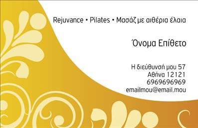 Επαγγελματική κάρτα για Ευεξία Pilates Μασάζ: Αυτή η όμορφη και κομψή επαγγελματική κάρτα είναι σχεδιασμένη με στόχο να αποτυπώσει τη φιλοσοφία και την αίσθηση ευεξίας που προσφέρει η υπηρεσία σας. Οι απαλοί τόνοι του πράσινου και του λευκού συνδυάζονται αρμονικά, δημιουργώντας μια αίσθηση ηρεμίας και φυσικότητας που συνάδει απόλυτα με το αντικείμενο της επιχείρησής σας. Η σύγχρονη γραμματοσειρά προσθέτει μια νότα επαγγελματισμού, ενώ τα ανάλαφρα γεωμετρικά σχέδια στο background ενισχύουν τη δυναμική του σχεδιασμού.Αυτή η κάρτα εκφράζει τον επαγγελματισμό και την αξιοπιστία που απαιτεί το πεδίο της ευεξίας και του μασάζ. Κάθε στοιχείο της έχει σχεδιαστεί προσεκτικά για να αναδεικνύει την ποιότητα και την αποτελεσματικότητα των υπηρεσιών σας.Αξιοποιήστε την προσαρμοστικότητα της κάρτας, προσθέτοντας εύκολα το όνομά σας, τον αριθμό τηλεφώνου και το λογότυπο της επιχείρησης σας. Αυτή η λειτουργικότητα σας επιτρέπει να επικοινωνείτε αποτελεσματικά με τους πελάτες σας και να παραμένετε σε επαφή.Η κάρτα σας μπορεί να προβάλει τις εξειδικευμένες υπηρεσίες που προσφέρετε, όπως το Pilates και το μασάζ, κάνοντας την προσφορά σας ακόμα πιο ελκυστική για τους πελάτες.Με αυτή την επαγγελματική κάρτα, θα καταφέρετε να ξεχωρίσετε και να αφήσετε μια θετική εντύπωση στους πελάτες σας. Μπορείτε να κάνετε όποιες αλλαγές θέλετε μέσω του online σχεδιαστικού εργαλείου.