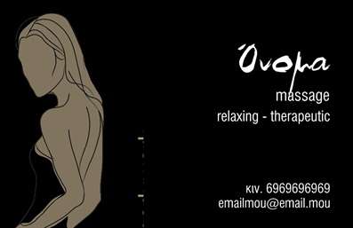 Επαγγελματική κάρτα για Ευεξία Pilates ΜασάζΗ επαγγελματική κάρτα αυτή έχει σχεδιαστεί ειδικά για επαγγελματίες του χώρου της ευεξίας, του Pilates και του μασάζ, συνδυάζοντας κομψότητα και λειτουργικότητα. Οι μαλακοί τόνοι του πράσινου και του μπεζ, μαζί με τις λεπτές γραμμές, δημιουργούν μια αίσθηση ηρεμίας και χαλάρωσης, που είναι ιδανική για το προφίλ των υπηρεσιών σας.Η διάταξη της κάρτας είναι προσεκτικά μελετημένη, με ευανάγνωστη γραμματοσειρά και εξαιρετική οργάνωση χώρου, προσφέροντας εύκολη πρόσβαση στις πληροφορίες σας. Οι εικόνες και τα γραφικά στοιχεία που περιλαμβάνονται προσθέτουν μια διακριτική αλλά ελκυστική πινελιά, αναδεικνύοντας την αίσθηση της υγείας και της ευεξίας.Αυτή η κάρτα αντανακλά τον επαγγελματισμό και την αξιοπιστία που απαιτεί το επάγγελμα. Ο σχεδιασμός της δεν είναι μόνο όμορφος, αλλά και πρακτικός, επιτρέποντας την εύκολη προσθήκη στοιχείων όπως το όνομα, το τηλέφωνο και το λογότυπο σας, προσαρμόζοντας την κάρτα στις εξατομικευμένες απαιτήσεις σας.Επιπλέον, η κάρτα μπορεί να προβάλει τις υπηρεσίες ή τα προϊόντα σας, κάνοντάς την ένα χρήσιμο εργαλείο προώθησης για την επιχείρησή σας. Χάρη στην τέλεια αισθητική της, σίγουρα θα σας βοηθήσει να ξεχωρίσετε και να αφήσετε θετική εντύπωση στους πελάτες σας.Μπορείτε να κάνετε όποιες αλλαγές θέλετε μέσω του online σχεδιαστικού εργαλείου.