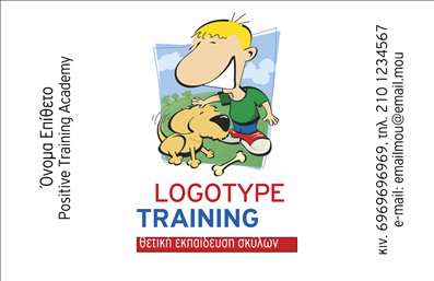 Επαγγελματική κάρτα για επαγγελματίες του χώρου ζώων: Αυτή η εντυπωσιακή επαγγελματική κάρτα έχει σχεδιαστεί ειδικά για κτηνιάτρους, εκτροφείς, και επαγγελματίες που δραστηριοποιούνται στον τομέα των ζώων. Η ζωηρή χρωματική παλέτα, με έντονα χρώματα που αποτυπώνουν τη χαρά και την αίσθηση της φροντίδας για τα ζώα, ενισχύει την προσέγγιση του επαγγελματία με τους πελάτες.Ο συνολικός σχεδιασμός ενσωματώνει όμορφες, οργανικές γραμμές, που προσελκύουν το μάτι, ενώ οι φιλικές γραμματοσειρές προσφέρουν μια αίσθηση προσβασιμότητας και φιλικότητας. Το background μπορεί να περιλαμβάνει διακριτικά στοιχεία σχεδίου που παραπέμπουν στη φύση και τα ζώα, δίνοντας μια μοναδική πινελιά στην κάρτα.Αυτό το σχέδιο αντανακλά τον επαγγελματισμό και την αξιοπιστία που απαιτεί το επάγγελμα των ζώων, επενδύοντας στην απεικόνιση της αγάπης και της δέσμευσης για την ευημερία των δημιουργών αυτού του κλάδου. Οι επαγγελματικές κάρτες είναι εύκολα προσαρμόσιμες, επιτρέποντας την προσθήκη ονόματος, τηλεφώνου και λογότυπου για μια πιο προσωπική επαφή.Αυτή η κάρτα μπορεί να αναδείξει τις υπηρεσίες σας, είτε πρόκειται για κτηνιατρικές ιατρικές πράξεις, είτε για εκτροφή ή φροντίδα ζώων, κάνοντάς σας αναγνωρίσιμο στον τομέα σας.Μη διστάσετε να επιλέξετε αυτή την κάρτα για να ξεχωρίσετε και να αφήσετε μια θετική εντύπωση στους πελάτες σας. Μπορείτε να κάνετε όποιες αλλαγές θέλετε μέσω του online σχεδιαστικού εργαλείου.