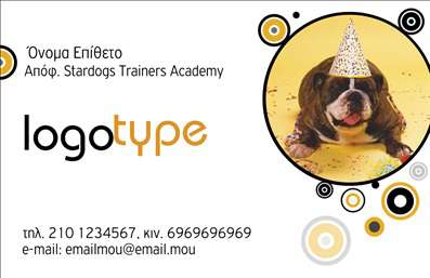 Επαγγελματική κάρτα για επαγγελματίες που αγαπούν τα ζώαΑυτή η επαγγελματική κάρτα είναι σχεδιασμένη με μία μοναδική και φρέσκια προσέγγιση, που αντικατοπτρίζει την αγάπη και την αφοσίωση στον κόσμο των ζώων. Οι ζωντανές αποχρώσεις του πράσινου και του μπλε, μαζί με τις λεπτομερείς εικόνες ζώων, δημιουργούν μια αίσθηση ευχάριστης ενέργειας που εντυπωσιάζει από την πρώτη ματιά.Η διάταξη της κάρτας είναι προσεγμένα ισορροπημένη, με ευδιάκριτη γραμματοσειρά που εξασφαλίζει την ευανάγνωστη παρουσίαση των στοιχείων σας. Οι απαλά διακριτικές υφές στο φόντο προσθέτουν βάθος και καθιστούν αυτό το σχέδιο ιδανικό για έναν επαγγελματία που θέλει να εξασφαλίσει επαγγελματικής γραφής επικοινωνία.Η επαγγελματική κάρτα αποπνέει επαγγελματισμό και αξιοπιστία, στοιχεία κλειδιά για το επάγγελμα σας. Η δυνατότητα προσθήκης ονόματος, τηλεφώνου και λογότυπου διασφαλίζει ότι μπορείτε εύκολα να προσαρμόσετε την κάρτα σας σύμφωνα με τις ανάγκες σας.Αυτή η κάρτα είναι επίσης ιδανική για να προβάλετε τις υπηρεσίες ή τα προϊόντα σας που σχετίζονται με τα ζώα, βοηθώντας σας να δημιουργήσετε μια ισχυρή επαγγελματική ταυτότητα. Μπορείτε να ξεχωρίσετε και να αφήσετε θετική εντύπωση στους πελάτες σας, ενισχύοντας την εικόνα της επιχείρησής σας.Μπορείτε να κάνετε όποιες αλλαγές θέλετε μέσω του online σχεδιαστικού εργαλείου.