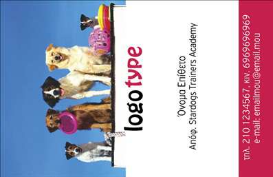 Επαγγελματική κάρτα για επαγγελματίες του τομέα των ζώων: Αν θέλετε να ξεχωρίσετε στον τομέα των ζώων, αυτή η επαγγελματική κάρτα είναι σχεδιασμένη με προσοχή και φαντασία. Με μια φρέσκια διάταξη και ζωντανά χρώματα που αναδεικνύουν τη σχέση με τη φύση και τα κατοικίδια, η κάρτα αποπνέει επαγγελματισμό και φιλοφρονήσεις. Η επιλογή της γραμματοσειράς είναι σύγχρονη αλλά και ευανάγνωστη, προσφέροντας μια αίσθηση σοβαρότητας, ενώ τα background στοιχεία που σχετίζονται με ζώα ενισχύουν την αίσθηση του αντικειμένου σας. Κάθε λεπτομέρεια σχεδιάστηκε ώστε να αποπνέει την προσωπικότητα και την αξιοπιστία ενός ευσυνείδητου επαγγελματία.Αυτή η κάρτα μπορεί εύκολα να προσαρμοστεί με όλες τις απαραίτητες πληροφορίες, όπως το όνομά σας, το τηλέφωνο και το λογότυπο της επιχείρησής σας. Έτσι, μπορείτε να αφοσιωθείτε στη δουλειά σας, γνωρίζοντας ότι οι πελάτες σας θα έχουν εύκολη πρόσβαση στα στοιχεία επικοινωνίας.Επιπλέον, η κάρτα αυτή επιτρέπει να προβληθούν οι υπηρεσίες ή τα προϊόντα σας, από κτηνιατρικές υπηρεσίες έως πώληση αξεσουάρ για κατοικίδια, ενισχύοντας την ανταγωνιστικότητά σας στην αγορά.Με αυτήν την φιλόδοξη επαγγελματική κάρτα, έχετε τη δυνατότητα να αφήσετε θετική εντύπωση στους πελάτες σας και να αναδείξετε την επαγγελματική σας ταυτότητα. Μπορείτε να κάνετε όποιες αλλαγές θέλετε μέσω του online σχεδιαστικού εργαλείου.