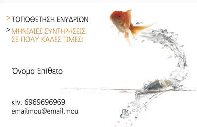 Επαγγελματική κάρτα για ΖωολόγοςΑνακαλύψτε την ιδανική επαγγελματική κάρτα που θα εντυπωσιάσει τους πελάτες σας! Με μια μοναδική αισθητική, αυτή η κάρτα με θέμα τα ζώα συνδυάζει έντονες και ζωντανές αποχρώσεις που ενσωματώνουν την ομορφιά και την ποικιλία του ζωικού βασιλείου. Διαθέτει μοντέρνα γραμματοσειρά που διασφαλίζει την αναγνωσιμότητα, ενώ η διάταξη είναι προσεκτικά σχεδιασμένη ώστε να προβάλλει αποτελεσματικά τις πληροφορίες σας.Το δυναμικό σχέδιο και τα εντυπωσιακά background στοιχεία καθιστούν την κάρτα αυτή όχι μόνο ελκυστική, αλλά και επαγγελματική, αντανακλώντας την αξιοπιστία ενός ειδικού στον τομέα της ζωολογίας. Χάρη στα προσεγμένα γραφικά και την αναγνωρίσιμη ταυτότητα του επαγγελματία, αυτή η κάρτα βοηθά τον χρήστη να ξεχωρίσει με την πρώτη ματιά.Επιπλέον, η προσαρμοστικότητα της κάρτας είναι αξιοσημείωτη. Μπορείτε εύκολα να προσθέσετε το όνομά σας, τον αριθμό τηλεφώνου, το λογότυπό σας και άλλα στοιχεία επικοινωνίας, κάνοντάς την ιδανική για κάθε επαγγελματία. Η επαγγελματική κάρτα σας μπορεί επίσης να προβάλει τις υπηρεσίες ή προϊόντα που προσφέρετε, όπως συμβουλές για τη φροντίδα των ζώων ή ειδικές υπηρεσίες ιατρικής περίθαλψης.Δημιουργήστε τη δική σας ιστορία με αυτή την εντυπωσιακή κάρτα που θα αφήσει μια θετική εντύπωση στους πελάτες και συνεργάτες σας. Μπορείτε να κάνετε όποιες αλλαγές θέλετε μέσω του online σχεδιαστικού εργαλείου.