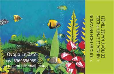 Επαγγελματική κάρτα για ΖωολόγοςΗ επαγγελματική αυτή κάρτα διαθέτει έναν μοναδικό σχεδιασμό που συνδυάζει τα έντονα χρώματα και τη φυσική αισθητική, ιδανική για επαγγελματίες που ασχολούνται με τα ζώα. Η επιλογή του φόντου προκαλεί άμεση προσοχή, ενώ η διακριτική διάταξη των στοιχείων της κάρτας προσφέρει μία αίσθηση οργάνωσης και σοβαρότητας. Η γραμματοσειρά είναι μοντέρνα και ευανάγνωστη, υπογραμμίζοντας την επαγγελματική παρουσία του κατόχου.Το σχέδιο της κάρτας αντανακλά τον επαγγελματισμό και την αξιοπιστία του επαγγέλματος, εξασφαλίζοντας ότι οι πελάτες θα νιώσουν άνετα και ασφαλείς κατά την επιλογή των υπηρεσιών σας. Τα ζωάκια που απεικονίζονται δίνουν μία φιλική και προσιτή αίσθηση, κάνοντάς την ιδανική επιλογή για επαγγελματίες που εργάζονται με την φύση και τα ζώα.Η ευελιξία του σχεδιασμού επιτρέπει την προσθήκη στοιχείων όπως το όνομα, το τηλέφωνο και το λογότυπο της επιχείρησης, διασφαλίζοντας ότι οι πελάτες σας θα μπορούν να σας εντοπίσουν εύκολα. Οι επαγγελματικές κάρτες είναι ένα εξαιρετικό εργαλείο για να προβάλετε τις υπηρεσίες σας και να δημιουργήσετε μια ισχυρή πρώτη εντύπωση.Μην χάσετε την ευκαιρία να ξεχωρίσετε με αυτή την εντυπωσιακή κάρτα και να αφήσετε θετική εντύπωση στους πελάτες σας. Μπορείτε να κάνετε όποιες αλλαγές θέλετε μέσω του online σχεδιαστικού εργαλείου.