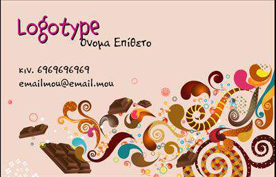 Επαγγελματική κάρτα για Ζαχαροπλαστεία: Αυτή η εντυπωσιακή επαγγελματική κάρτα έχει σχεδιαστεί για να αναδείξει το γευστικό κόσμο των ζαχαροπλαστείων. Με λεπτομερή διάταξη και σύγχρονο σχεδιασμό, τα ζεστά χρώματα και οι γλυκιές εικόνες συνδυάζονται αρμονικά για να δημιουργήσουν μια αίσθηση φρεσκάδας και απόλαυσης. Οι γραμματοσειρές που χρησιμοποιούνται είναι κομψές και ευανάγνωστες, ενώ το背景 υπογραμμίζει την ποιότητα των προϊόντων.Η κάρτα αυτή αντανακλά επαγγελματισμό και αξιοπιστία, δημιουργώντας την τέλεια πρώτη εντύπωση για κάθε ζαχαροπλάστη. Κάθε στοιχείο, από το λογότυπο μέχρι τα στοιχεία επικοινωνίας, έχει τοποθετηθεί στρατηγικά για να ενισχύσει την εικόνα του επαγγελματία.Η λειτουργικότητά της είναι εξαιρετική, καθώς μπορείτε εύκολα να προσαρμόσετε τα στοιχεία όπως το όνομα, το τηλέφωνο και το λογότυπο, κάνοντάς την ιδανική για προσωπική επωνυμία. Ακόμα και οι δικές σας μοναδικές γλυκές δημιουργίες μπορούν να προβάλλονται μέσα από αυτήν την κάρτα, ενισχύοντας την αναγνωσιμότητα των προϊόντων σας.Η επαγγελματική κάρτα αυτή είναι ο καλύτερος σύμμαχός σας για να ξεχωρίσετε σε έναν ανταγωνιστικό χώρο και να αφήσετε θετική εντύπωση στους πελάτες σας.  Μπορείτε να κάνετε όποιες αλλαγές θέλετε μέσω του online σχεδιαστικού εργαλείου.