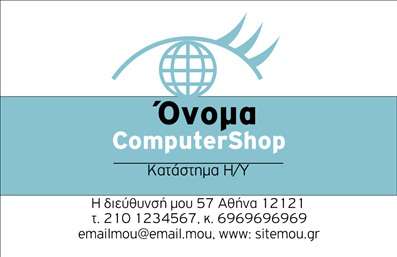 Επαγγελματική κάρτα για ηλεκτρικά είδη που συνδυάζει στυλ και λειτουργικότητα. Η κάρτα διαθέτει έναν σύγχρονο σχεδιασμό, με φόντο σε γήινες αποχρώσεις που εκπέμπει σοβαρότητα και αξιοπιστία. Οι λεπτομέρειες είναι καθαρές και προσεγμένες, με χρήση μοντέρνων γραμματοσειρών που ενισχύουν την αναγνωσιμότητα. Ο σχεδιασμός της κάρτας περιλαμβάνει διάφορα εικονίδια που σχετίζονται με τα ηλεκτρικά είδη, προσδίδοντας μια δυναμική αίσθηση στον συνολικό τόνο της.Η κάρτα αναδεικνύει τον επαγγελματισμό του τομέα των ηλεκτρικών ειδών, κάνοντάς την ιδανική για επαγγελματίες που επιθυμούν να εντυπωσιάσουν και να αποκτήσουν την εμπιστοσύνη των πελατών τους. Η προσεγμένη διάταξη των στοιχείων της επιτρέπει στους χρήστες να αναδείξουν το όνομά τους, τον αριθμό τηλεφώνου τους και το λογότυπό τους, προσφέροντας παράλληλα ευχέρεια στην επικοινωνία.Επιπλέον, η κάρτα μπορεί να ενσωματώσει πληροφορίες σχετικά με τις υπηρεσίες που προσφέρει η επιχείρηση, όπως εγκατάσταση, επισκευές ή πωλήσεις ηλεκτρικών ειδών, κάνοντάς την ένα πολύ χρήσιμο εργαλείο μάρκετινγκ. Με αυτό το σχέδιο, οι επαγγελματίες ξεχωρίζουν και αφήνουν θετική εντύπωση σε ενδεχόμενους πελάτες.Μπορείτε να κάνετε όποιες αλλαγές θέλετε μέσω του online σχεδιαστικού εργαλείου.