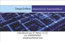 Επαγγελματική κάρτα για ηλεκτρολόγοι. Αυτή η επαγγελματική κάρτα συνδυάζει την κομψότητα με την πρακτικότητα, δημιουργώντας μια εντυπωσιακή πρώτη εντύπωση. Με χρώματα που αποπνέουν εμπιστοσύνη όπως το μπλε και το λευκό, η διάταξη είναι προσεγμένη με σαφή σχεδίαση που καθιστά τα στοιχεία εύκολα προσβάσιμα. Η γραμματοσειρά είναι εκλεπτυσμένη και ευανάγνωστη, προσθέτοντας στο συνολικό επαγγελματικό ύφος.Η κάρτα αντανακλά τον επαγγελματισμό και την αξιοπιστία που απαιτεί το επάγγελμα των ηλεκτρολόγων, τονίζοντας την ικανότητά τους να παρέχουν υπηρεσίες υψηλής ποιότητας. Οι λεπτομέρειες, όπως το λογότυπο και οι πληροφορίες επικοινωνίας, είναι στρατηγικά τοποθετημένες ώστε να ενισχύουν την εικόνα του επαγγελματία.Αυτή η κάρτα προσφέρει την ευελιξία και τη λειτουργικότητα που χρειάζονται οι επαγγελματίες. Μπορείτε να προσθέσετε εύκολα στοιχεία όπως όνομα, τηλέφωνο και στοιχεία επιχείρησης, προσαρμόζοντας την κάρτα στις ανάγκες σας. Επιπλέον, είναι ιδανική για να προβάλλει τις υπηρεσίες που προσφέρετε στον τομέα των ηλεκτρολόγων.Με αυτή την επαγγελματική κάρτα, οι ηλεκτρολόγοι μπορούν να ξεχωρίσουν και να αφήσουν μια θετική εντύπωση στους πελάτες τους. Μπορείτε να κάνετε όποιες αλλαγές θέλετε μέσω του online σχεδιαστικού εργαλείου.