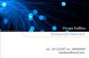 Επαγγελματική κάρτα για Ηλεκτρολόγους ΜηχανικούςΗ συγκεκριμένη επαγγελματική κάρτα ενσωματώνει ένα μοντέρνο και δυναμικό σχέδιο που αποπνέει επαγγελματισμό και αξιοπιστία. Με φόντο σε τόνους του γκρι και του μπλε, δημιουργεί μια αίσθηση τεχνολογίας και καινοτομίας. Οι κομψές γραμματοσειρές, που είναι εύκολα αναγνώσιμες, συνδυάζονται αρμονικά με τα γραφικά στοιχεία που απεικονίζουν ηλεκτρολογικά εργαλεία, κλέβοντας την παράσταση.Η διάταξη της κάρτας, με τον λογότυπο να ξεχωρίζει στην κορυφή, διασφαλίζει ότι οι πελάτες σας θα αναγνωρίζουν άμεσα τη μάρκα σας. Από τη στιγμή που θα τη δουν, η αίσθηση επαγγελματισμού που εκπέμπει συμβάλλει στο να αποτυπωθεί η εμπιστοσύνη στις υπηρεσίες σας. Η προσαρμοστικότητα και η λειτουργικότητα είναι βασικά χαρακτηριστικά αυτής της κάρτας, καθώς μπορείτε εύκολα να προσθέσετε το όνομά σας, το τηλέφωνο και άλλα στοιχεία επικοινωνίας. Αυτή η δυνατότητα σας επιτρέπει να δημιουργήσετε μια κάρτα που θα σας εκπροσωπεί με τον καλύτερο τρόπο.Με την κατάλληλη χρήση της κάρτας, μπορείτε να προβάλετε τις υπηρεσίες σας, όπως επιδιορθώσεις, εγκαταστάσεις και συμβουλές ηλεκτρολογίας. Έτσι, κάθε κάρτα γίνεται και μοχλός marketing για την επιχείρησή σας.Με αυτή την επαγγελματική κάρτα, μπορείτε να ξεχωρίσετε και να αφήσετε μία θετική εντύπωση στους πελάτες σας. Μπορείτε να κάνετε όποιες αλλαγές θέλετε μέσω του online σχεδιαστικού εργαλείου.