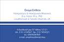Επαγγελματική κάρτα για Ηλεκτρολόγοι ΜηχανικοίΑναδείξτε την επαγγελματική σας ταυτότητα με αυτή την εντυπωσιακή επαγγελματική κάρτα σχεδιασμένη ειδικά για ηλεκτρολόγους μηχανικούς. Το κομψό σχέδιο συνδυάζει φωτεινά και μοντέρνα χρώματα με μια ισορροπημένη διάταξη, που μεταφέρει άμεσα το μήνυμα του επαγγελματισμού. Επιλέγοντας μια καθαρή γραμματοσειρά, η κάρτα εξασφαλίζει την ευχάριστη ανάγνωση των στοιχείων σας.Η επιλογή των χρωμάτων, σε τόνους που παραπέμπουν στην τεχνολογία και την καινοτομία, ενισχύει την αξιοπιστία σας στον τομέα, κάνοντάς σας να ξεχωρίζετε ανάμεσα στους ανταγωνιστές. Κάθε στοιχείο, από το λογότυπο έως το όνομα και τα στοιχεία επικοινωνίας, έχει σχεδιαστεί για να αναδείξει τον επαγγελματισμό σας και να προσελκύσει τους πελάτες σας.Η επαγγελματική κάρτα παρέχει την ευχέρεια να προσθέσετε προσωπικά στοιχεία όπως το όνομά σας, τον αριθμό τηλεφώνου και διεύθυνση email, προσαρμόζοντας την σύμφωνα με τις ανάγκες σας. Αν επιθυμείτε, μπορείτε επίσης να συμπεριλάβετε μια σύντομη περιγραφή των υπηρεσιών σας, δίνοντας έτσι στους πελάτες σας μια ολοκληρωμένη εικόνα της δουλειάς σας.Αυτή η κάρτα θα σας βοηθήσει να κάνετε μια θετική εντύπωση και να ξεχωρίσετε στην απαιτητική αγορά των ηλεκτρολόγων μηχανικών. Το επαγγελματικό σας στίγμα είναι καθοριστικό για την επιτυχία σας. Μπορείτε να κάνετε όποιες αλλαγές θέλετε μέσω του online σχεδιαστικού εργαλείου.