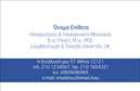 Επαγγελματική κάρτα για Ηλεκτρολόγοι ΜηχανικοίΗ επαγγελματική κάρτα για Ηλεκτρολόγους Μηχανικούς συνδυάζει μοντέρνα αισθητική και επαγγελματικό χαρακτήρα, προσφέροντας μια δυναμική παρουσίαση που τραβάει την προσοχή. Με χρώματα όπως το σκούρο μπλε και το λευκό, η κάρτα αποπνέει εμπιστοσύνη και αξιοπιστία. Η διάταξη είναι προσεγμένη, με ξεκάθαρες γωνίες, ενώ η σύγχρονη γραμματοσειρά προσθέτει μια αίσθηση φρεσκάδας.Η προσαρμοστικότητα της κάρτας είναι ένα ισχυρό της σημείο. Υπάρχει η δυνατότητα να προσθέσετε το όνομά σας, το τηλέφωνο και το λογότυπο της επιχείρησής σας, χωρίς να επηρεάζεται η συνολική αισθητική. Αυτή η ευελιξία εξασφαλίζει ότι κάθε ηλεκτρολόγος μηχανικός μπορεί να προσαρμόσει την κάρτα στις επιθυμίες του.Επιπλέον, η κάρτα αυτή μπορεί να προβάλει τις υπηρεσίες ή τα προϊόντα της επιχείρησής σας, δίνοντας την ευκαιρία στον πελάτη να ανακαλύψει τι ακριβώς προσφέρετε. Με αυτόν τον τρόπο, οι επαγγελματικές σας κάρτες γίνονται όχι μόνο εργαλεία επικοινωνίας αλλά και μέσο προβολής.Αυτή η κάρτα βοηθά τον επαγγελματία να ξεχωρίσει στον τομέα του και να αφήσει μια θετική εντύπωση στους πελάτες του. Επιλέξτε την κάρτα που θα σας εκπροσωπεί με τον καλύτερο δυνατό τρόπο.Μπορείτε να κάνετε όποιες αλλαγές θέλετε μέσω του online σχεδιαστικού εργαλείου.