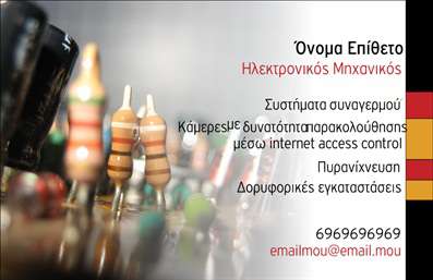 Επαγγελματική κάρτα για επαγγελματίες ηλεκτρονικών: Αυτή η κάρτα σχεδιάστηκε με γνώμονα τη σύγχρονη αισθητική και την επαγγελματική εικόνα που επιθυμούν οι ηλεκτρονικοί επαγγελματίες. Τα διακριτικά χρώματα σε αποχρώσεις του μπλε και του γκρι συνδυάζονται αρμονικά, προσφέροντας μία αίσθηση αξιοπιστίας και σοβαρότητας. Η κομψή διάταξη και η καθαρή γραμματοσειρά ενδυναμώνουν τη συνολική επαγγελματική παρουσία.Το σχέδιο αναδεικνύει τον επαγγελματικό χαρακτήρα, δημιουργώντας μία αίσθηση εμπιστοσύνης προς τον πελάτη. Κάθε λεπτομέρεια είναι επιμελημένη, διασφαλίζοντας ότι η κάρτα θα ξεχωρίσει σε κάθε συνάντηση ή εκδήλωση. Τα background στοιχεία προσθέτουν βάθος, χωρίς να αποσπούν την προσοχή από τα βασικά στοιχεία.Η προσαρμοστικότητα και η λειτουργικότητα της κάρτας είναι σημαντικές, επιτρέποντας την εύκολη προσθήκη πληροφοριών όπως το όνομα, τηλέφωνο και λογότυπο. Έτσι, ο επαγγελματίας μπορεί να προσαρμόσει την κάρτα στις προσωπικές του ανάγκες.Επιπλέον, αυτή η επαγγελματική κάρτα μπορεί να προβάλλει τις υπηρεσίες ή τα προϊόντα σας, δημιουργώντας μία δυναμική παρουσία στην αγορά. Με την κατάλληλη παρουσίαση των πληροφοριών, οι πελάτες θα γνωρίσουν καλύτερα τι έχετε να προσφέρετε.Με αυτή την κάρτα, ο επαγγελματίας ηλεκτρονικών έχει τη δυνατότητα να ξεχωρίσει και να αφήσει μία θετική εντύπωση στους πελάτες του. Μπορείτε να κάνετε όποιες αλλαγές θέλετε μέσω του online σχεδιαστικού εργαλείου.