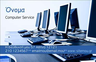 Επαγγελματική κάρτα για Ηλεκτρονικούς ΥπολογιστέςΑνακαλύψτε την απόλυτη επαγγελματική κάρτα που συνδυάζει στυλ και επαγγελματισμό για τους επαγγελματίες στον τομέα των ηλεκτρονικών υπολογιστών και του Internet. Το σχέδιο της κάρτας ενσωματώνει μοντέρνα χρώματα, όπως το μπλε και το άσπρο, που εκπέμπουν μια αίσθηση τεχνολογίας και καινοτομίας.Η διάταξή της είναι προσεγμένα σχεδιασμένη με ευανάγνωστες γραμματοσειρές, ενώ τα background στοιχεία προσθέτουν μία κομψή πινελιά στο γενικό σύνολο. Κάθε λεπτομέρεια έχει μελετηθεί προσεκτικά για να προσφέρει μία εντυπωσιακή εμφάνιση, που σίγουρα θα τραβήξει την προσοχή των πελατών.Η κάρτα αυτή είναι ιδανική για να αντανακλά τον επαγγελματικό χαρακτήρα και την αξιοπιστία του τομέα σας, εξασφαλίζοντας ότι θα κάνετε καλή εντύπωση σε κάθε συνάντηση. Εύκολα μπορείτε να προσθέσετε στοιχεία όπως το όνομά σας, τον αριθμό τηλεφώνου και το λογότυπό σας, κάνοντάς την απόλυτα προσαρμοστική στις ανάγκες σας.Επιπλέον, η κάρτα είναι ικανή να προβάλει τις υπηρεσίες σας στον τομέα των ηλεκτρονικών υπολογιστών, δίνοντάς σας τη δυνατότητα να εμφανίσετε τις ικανότητές σας και να ξεχωρίσετε από τον ανταγωνισμό. Αφήστε τη σωστή εντύπωση και δείξτε ότι είστε έτοιμοι να αναλάβετε προκλήσεις!Μπορείτε να κάνετε όποιες αλλαγές θέλετε μέσω του online σχεδιαστικού εργαλείου.