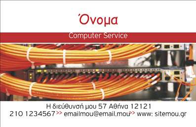 Επαγγελματική κάρτα για Ηλεκτρονικούς ΥπολογιστέςΑυτή η επαγγελματική κάρτα είναι σχεδιασμένη για επαγγελματίες στον τομέα των ηλεκτρονικών υπολογιστών και του διαδικτύου, προσφέροντας μια καθαρή και μοντέρνα αισθητική. Τα ζωντανά χρώματα και η ισορροπημένη διάταξη δημιουργούν μία ελκυστική και δυναμική παρουσία που μαγνητίζει την προσοχή. Η γραμματοσειρά είναι ευανάγνωστη και μοντέρνα, ενώ το background προσθέτει βάθος και χαρακτήρα στην κάρτα.Η σχεδίαση αυτή αποτυπώνει τον επαγγελματισμό και την αξιοπιστία που απαιτεί ο τομέας των Ηλεκτρονικών Υπολογιστών. Κάθε λεπτομέρεια, από τις γραφικές απεικονίσεις μέχρι τον γενικό σχεδιασμό, ενισχύει την εικόνα του επαγγελματία, κάνοντάς τον να ξεχωρίζει στην αγορά.Πρόσθετα στοιχεία όπως το όνομα, το τηλέφωνο και το λογότυπο μπορούν εύκολα να προστεθούν στην κάρτα, επιτρέποντας στον χρήστη να δημιουργήσει μια μοναδική επαγγελματική ταυτότητα. Αυτή η επαγγελματική κάρτα μπορεί επίσης να περιλαμβάνει πληροφορίες σχετικά με τις υπηρεσίες ή τα προϊόντα που προσφέρονται, ενισχύοντας την αναγνωρισιμότητα της επιχείρησης.Μια καλά σχεδιασμένη κάρτα επικοινωνίας μπορεί να είναι το πρώτο βήμα για να αφήσει μία θετική εντύπωση στους υποψηφίους πελάτες ή συνεργάτες. Κάντε την επαγγελματική σας παρουσία να ξεχωρίζει με αυτό το εντυπωσιακό σχέδιο.Μπορείτε να κάνετε όποιες αλλαγές θέλετε μέσω του online σχεδιαστικού εργαλείου.