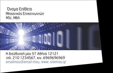 Επαγγελματική κάρτα για ηλεκτρονικούς υπολογιστέςΑνακαλύψτε μια εντυπωσιακή επαγγελματική κάρτα που συνδυάζει την τεχνολογία με την αισθητική, ιδανική για επαγγελματίες του κλάδου των ηλεκτρονικών υπολογιστών και του Internet. Το σχέδιο της κάρτας ξεχωρίζει για τα ζωντανά χρώματα και τη μοντέρνα γραμματοσειρά, προσφέροντας μία δυναμική εμφάνιση που προσελκύει το βλέμμα.Η διάταξη είναι προσεκτικά σχεδιασμένη, με αναλογία που τονίζει την ευχρηστία και την αναγνωσιμότητα, ενισχύοντας την αίσθηση του επαγγελματισμού. Το background περιλαμβάνει γραφικά στοιχεία που παραπέμπουν στην ψηφιακή τεχνολογία, αναδεικνύοντας την ειδικότητα στον τομέα.Αυτό το σχεδιαστικό έργο αντανακλά τον επαγγελματισμό και την αξιοπιστία κάθε επαγγελματία, προσφέροντας την ιδανική πρώτη εντύπωση σε πελάτες και συνεργάτες. Με τη δυνατότητα προσθήκης στοιχείων όπως όνομα, τηλέφωνο και λογότυπο, μπορείτε να εξατομικεύσετε την κάρτα σας με τον τρόπο που επιθυμείτε.Επίσης, αυτή η επαγγελματική κάρτα μπορεί να ενσωματώσει πληροφορίες σχετικά με τις υπηρεσίες ή τα προϊόντα σας, διευκολύνοντας την προώθηση των προσφορών σας στους πελάτες σας. Με αυτόν τον τρόπο, μπορείτε να ξεχωρίσετε σε ένα ανταγωνιστικό πεδίο και να αφήσετε θετική εντύπωση.Μπορείτε να κάνετε όποιες αλλαγές θέλετε μέσω του online σχεδιαστικού εργαλείου.