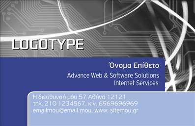 Επαγγελματική κάρτα για ηλεκτρονικούς υπολογιστέςΗ επαγγελματική κάρτα αυτή σχεδιάστηκε με σκοπό να ξεχωρίζει και να εντυπωσιάζει, συνδυάζοντας κομψότητα και μοντέρνο στιλ. Το χρώμα σε αποχρώσεις του μπλε και του γκρι προσφέρει μια εντύπωση αξιοπιστίας και τεχνολογικής υπεροχής, ενώ η διάταξη είναι προσεγμένη για άμεση αναγνώριση. Η επιλεγμένη γραμματοσειρά είναι καθαρή και ευανάγνωστη, τονίζοντας επαγγελματισμό.Η αισθητική της κάρτας αναδεικνύει την αξιοπιστία του επαγγέλματος, προβάλλοντας τη δέσμευση του επαγγελματία στον τομέα των ηλεκτρονικών υπολογιστών και των υπηρεσιών διαδικτύου. Το σχέδιο ενσωματώνει στοιχεία όπως λογότυπα ή εικονίδια που σχετίζονται με την τεχνολογία, προσθέτοντας μια μοναδική πινελιά.Η επαγγελματική κάρτα είναι απόλυτα προσαρμόσιμη, επιτρέποντας στους επαγγελματίες να προσθέσουν στοιχεία όπως όνομα, τηλέφωνο, email και λογότυπο. Αυτή η λειτουργικότητα εξασφαλίζει ότι κάθε κάρτα είναι μοναδική και προσαρμοσμένη στις ανάγκες του χρήστη.Επιπλέον, είναι ιδανική για την προβολή υπηρεσιών και προϊόντων που σχετίζονται με τους ηλεκτρονικούς υπολογιστές, ενισχύοντας την επιρροή της στην αγορά. Με την επαγγελματική αυτή κάρτα, οι επαγγελματίες μπορούν να ξεχωρίσουν και να δημιουργήσουν μια θετική εντύπωση στους πελάτες τους.Μπορείτε να κάνετε όποιες αλλαγές θέλετε μέσω του online σχεδιαστικού εργαλείου.