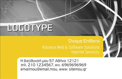 Επαγγελματική κάρτα για Ηλεκτρονικούς ΥπολογιστέςΑνακαλύψτε την τέλεια επαγγελματική κάρτα που αντανακλά την τεχνογνωσία και την επαγγελματική σας προσέγγιση στον τομέα των ηλεκτρονικών υπολογιστών. Σχεδιασμένη με τη χρήση σύγχρονων γραφικών στοιχείων, η κάρτα αυτή εντυπωσιάζει με τις δυναμικές γραμμές της και την αρμονία των χρωμάτων που συνδυάζουν το μπλε και το μαύρο για μια κομψή και επαγγελματική αίσθηση.Η διάταξή της είναι προσεκτικά σχεδιασμένη έτσι ώστε να περιλαμβάνει όλα τα απαραίτητα στοιχεία: το όνομά σας, τον τίτλο σας, τα στοιχεία επικοινωνίας και το λογότυπό σας. Η καθαρή γραμματοσειρά εξασφαλίζει ευανάγνωστη παρουσίαση, κάνοντάς την ιδανική για επαφή με πελάτες και συνεργάτες.Ο επαγγελματικός χαρακτήρας του σχεδιασμού ενισχύεται μέσω των λεπτομερειών και των background στοιχείων που αντικατοπτρίζουν τη σοβαρότητα του κλάδου των ηλεκτρονικών υπολογιστών. Αξιοπιστία και επαγγελματισμός αναδύονται από κάθε πτυχή της κάρτας.Η επαγγελματική κάρτα σας παρέχει τη δυνατότητα να προβληθούν οι υπηρεσίες σας, είτε πρόκειται για υποστήριξη υπολογιστών είτε για πωλήσεις hardware και software. Είναι μια εξαιρετική ευκαιρία για να διαφοροποιηθείτε και να αφήσετε μια θετική εντύπωση στους πελάτες σας.Μπορείτε να κάνετε όποιες αλλαγές θέλετε μέσω του online σχεδιαστικού εργαλείου.