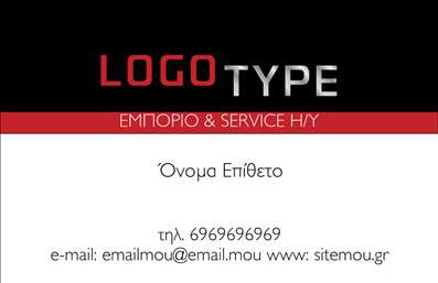 Επαγγελματική κάρτα για Ηλεκτρονικούς ΥπολογιστέςΑνακαλύψτε την απόλυτη επαγγελματική κάρτα που ενσωματώνει τη δυναμική του κόσμου των ηλεκτρονικών υπολογιστών και του Διαδικτύου. Ο σχεδιασμός της κάρτας είναι κομψός και μοντέρνος, με έντονα χρώματα που προσελκύουν το βλέμμα. Η διάταξη είναι καλοσχεδιασμένη, με ευανάγνωστη γραμματοσειρά που προσφέρει επαγγελματική εικόνα. Το φόντο προσθέτει μια σύγχρονη αίσθηση, κάνοντάς την ιδανική για επαγγελματίες του χώρου.Η αισθητική της κάρτας ενισχύει την αίσθηση του επαγγελματισμού και της αξιοπιστίας, χτίζοντας εμπιστοσύνη στους πελάτες και τους συνεργάτες σας. Με λεπτομέρειες που σαγηνεύουν, κάθε κάρτα αντανακλά την ποιότητα των υπηρεσιών σας.Η κάρτα προσφέρει προσαρμοστικότητα και λειτουργικότητα, επιτρέποντας την εύκολη προσθήκη στοιχείων όπως όνομα, τηλέφωνο, λογότυπο και άλλες λεπτομέρειες επικοινωνίας. Έτσι, μπορείτε να διαμορφώσετε την επαγγελματική κάρτα σας σύμφωνα με τις ανάγκες της επιχείρησής σας.Αν επιθυμείτε, μπορείτε επίσης να χρησιμοποιήσετε το σχέδιο της κάρτας για να προβάλει τις μοναδικές υπηρεσίες ή προϊόντα σας, προσφέροντας μια καλαίσθητη εικόνα που ενισχύει την αναγνωρισιμότητα της επιχείρησής σας. Κάθε κάρτα συμβάλλει στο να ξεχωρίσετε και να αφήσετε μια θετική εντύπωση.Μπορείτε να κάνετε όποιες αλλαγές θέλετε μέσω του online σχεδιαστικού εργαλείου.