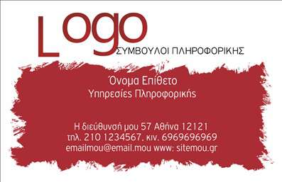 Επαγγελματική κάρτα για Ηλεκτρονικούς ΥπολογιστέςΑυτή η επαγγελματική κάρτα σχεδιάστηκε για να ξεχωρίζει στον ταχύτατα εξελισσόμενο κόσμο της τεχνολογίας. Με μια κομψή και σύγχρονη αισθητική, συνδυάζει κλασικά στοιχεία με μοντέρνες πινελιές. Τα παρακολουθούμενα χρώματα του μπλε και του γκρι συμπληρώνουν ιδανικά τη διάταξη, δημιουργώντας μια αίσθηση επαγγελματισμού και αξιοπιστίας.Η προσεγμένη γραμματοσειρά προσφέρει ευανάγνωστη, καθαρή καθαρότητα, ενώ τα background στοιχεία τονίζουν τη δυναμική του σχεδίου, κάνοντας την κάρτα οπτικά ελκυστική. Κάθε λεπτομέρεια έχει σχεδιαστεί με γνώμονα την αναγνωσιμότητα και την εικόνα του επαγγελματία.Η κάρτα αυτή είναι ιδανική για ατομικές επιχειρήσεις ή επαγγελματίες στον τομέα των ηλεκτρονικών υπολογιστών και του διαδικτύου. Το σχέδιο αντιπροσωπεύει ένα επίπεδο επαγγελματισμού που θα ενθαρρύνει τη δημιουργία εμπιστοσύνης μεταξύ των πελατών. Επιπλέον, έχει σχεδιαστεί ώστε να είναι λειτουργική και προσαρμοστική, δίνοντάς σας την ελευθερία να προσθέσετε στοιχεία όπως το όνομά σας, τον αριθμό τηλεφώνου και το λογότυπο της επιχείρησής σας.Η επαγγελματική κάρτα αυτή μπορεί επίσης να προβάλλει τις υπηρεσίες σας ή τα προϊόντα σας, προσφέροντας έτσι μια πρώτης τάξεως ευκαιρία να αναδείξετε την επιχείρησή σας στην αγορά.Η κάρτα σας βοηθά να ξεχωρίσετε ανάμεσα στον ανταγωνισμό και να αφήσετε μια θετική εντύπωση στους πελάτες σας. Μπορείτε να κάνετε όποιες αλλαγές θέλετε μέσω του online σχεδιαστικού εργαλείου.