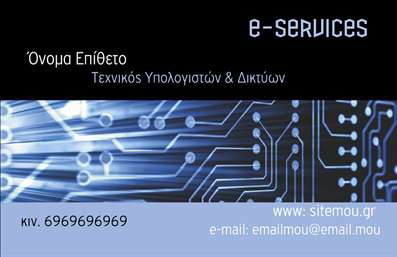 Επαγγελματική κάρτα για ηλεκτρονικούς υπολογιστέςΑνακαλύψτε τη μοναδική μας επαγγελματική κάρτα που σχεδιάστηκε ειδικά για τους επαγγελματίες του τομέα των ηλεκτρονικών υπολογιστών και του διαδικτύου. Το σχέδιο της κάρτας συνδυάζει μοντέρνα αισθητική με επαγγελματισμό, επιλέγοντας έντονες και καθαρές γραμμές σε μίνιμαλ στυλ με πρώτες ύλες που υπογραμμίζουν την τεχνολογία.Η χρήση μπλε και γκρι αποχρώσεων προσθέτει μια αίσθηση αξιοπιστίας και δύναμης, ενώ η ευανάγνωστη γραμματοσειρά εξασφαλίζει ότι τα στοιχεία σας είναι πάντα ευδιάκριτα. Το ελκυστικό background στοιχείο αποτυπώνει την έννοια της ψηφιακής τεχνολογίας, ενισχύοντας την επαγγελματική σας εικόνα.Η επαγγελματική κάρτα αντικατοπτρίζει την αξιοπιστία του κλάδου σας, προβάλλοντας ταυτόχρονα την αφοσίωσή σας στις πιο σύγχρονες λύσεις και υπηρεσίες. Τα στοιχεία επικοινωνίας σας, όπως όνομα, τηλέφωνο και λογότυπο, μπορούν να προσαρμοστούν εύκολα, κάνοντάς την ιδανική για τις ανάγκες σας.Επιπλέον, μπορείτε να προβάλτε τις υπηρεσίες σας ή τα προϊόντα σας με αποτελεσματικότητα, ώστε οι πελάτες σας να κατανοήσουν άμεσα τι έχετε να προσφέρετε. Αυτή η κάρτα σας βοηθά να ξεχωρίσετε από τον ανταγωνισμό και να αφήσετε μια θετική εντύπωση στους πελάτες σας, δημιουργώντας σίγουρα μια μνημειώδη εμπειρία.Μπορείτε να κάνετε όποιες αλλαγές θέλετε μέσω του online σχεδιαστικού εργαλείου.