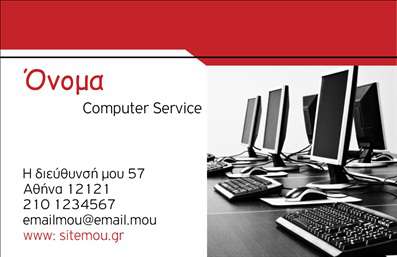 Επαγγελματική κάρτα για Ηλεκτρονικούς ΥπολογιστέςΑνακαλύψτε μια επαγγελματική κάρτα που ενσωματώνει την τεχνολογία και την καινοτομία στον κόσμο των ηλεκτρονικών υπολογιστών. Με μια κομψή και μοντέρνα σχεδίαση, αυτή η κάρτα προφέρει άψογη αισθητική, χρησιμοποιώντας ζωντανά χρώματα και καθαρές γραμμές για να δημιουργήσει μια ισχυρή, οπτική αίσθηση.Η διάταξη είναι τέλεια ισορροπημένη, με ευανάγνωστη γραμματοσειρά που διευκολύνει την αναγνώριση στοιχείων, ενώ τα background στοιχεία προσθέτουν βάθος χωρίς να αποσπούν την προσοχή από τα απαραίτητα στοιχεία. Αυτός ο σχεδιασμός αποπνέει επαγγελματισμό και δίνει εμπιστοσύνη στις υπηρεσίες που παρέχετε.Η προσαρμοστικότητα της κάρτας επιτρέπει την εύκολη προσθήκη στοιχείων όπως το όνομα, το τηλέφωνο και το λογότυπο της επιχείρησης, διασφαλίζοντας ότι οι πελάτες σας θα έχουν άμεση πρόσβαση στις πληροφορίες που χρειάζονται.Επιπλέον, η κάρτα μπορεί να αναδείξει τις υπηρεσίες σας στον τομέα των ηλεκτρονικών υπολογιστών, εξασφαλίζοντας ότι οι πελάτες σας θα θυμούνται την επιλογή σας ως το πρώτο και καλύτερο εργαλείο για τις ανάγκες τους.Με αυτή την επαγγελματική κάρτα, θα ξεχωρίσετε από τον ανταγωνισμό και θα αφήσετε θετική εντύπωση στους πελάτες σας. Μπορείτε να κάνετε όποιες αλλαγές θέλετε μέσω του online σχεδιαστικού εργαλείου.