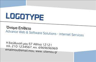 Επαγγελματική κάρτα για Ηλεκτρονικοί ΥπολογιστέςΑυτή η επαγγελματική κάρτα έχει σχεδιαστεί με γνώμονα την τεχνολογία και τον επαγγελματισμό, προσφέροντας μια εντυπωσιακή και μοντέρνα αισθητική. Τα ζωντανά χρώματα και η προσεκτική διάταξη των στοιχείων δημιουργούν μια ισχυρή οπτική αίσθηση, ενώ η εκλεπτυσμένη γραμματοσειρά προσθέτει επαγγελματική πινελιά. Το background φιλοξενεί κομψά μοτίβα που προσδίδουν βάθος, υποδεικνύοντας την καινοτομία του κλάδου των ηλεκτρονικών υπολογιστών και του διαδικτύου.Ο σχεδιασμός της κάρτας αντανακλά την αξιοπιστία και τον επαγγελματισμό που απαιτεί το συγκεκριμένο επάγγελμα. Κάθε στοιχείο έχει επιλεχθεί με προσοχή για να διασφαλίσει ότι η κάρτα αναδίδει σοβαρότητα και εμπιστοσύνη σε κάθε υποψήφιο πελάτη.Η προσαρμοστικότητα της κάρτας είναι επίσης ένα από τα δυνατά της σημεία. Ανάλογα με τις ανάγκες σας, μπορείτε να προσθέσετε το όνομά σας, το τηλέφωνο και το λογότυπό σας εύκολα. Αυτή η πολυμορφία επιτρέπει στους επαγγελματίες να προσαρμόσουν την κάρτα ανάλογα με την προσωπική τους γραμμή και την ταυτότητα της επιχείρησής τους.Επιπλέον, η κάρτα αυτή μπορεί να προβάλει τις υπηρεσίες ή τα προϊόντα που προσφέρετε, επιτρέποντας στους πελάτες να αναγνωρίσουν άμεσα τις εξειδικεύσεις σας στον τομέα των ηλεκτρονικών υπολογιστών και του διαδικτύου. Μία καλαίσθητη επαγγελματική κάρτα μπορεί να σας βοηθήσει να ξεχωρίσετε και να αφήσετε μία θετική πρώτη εντύπωση στους πελάτες σας. Μπορείτε να κάνετε όποιες αλλαγές θέλετε μέσω του online σχεδιαστικού εργαλείου.