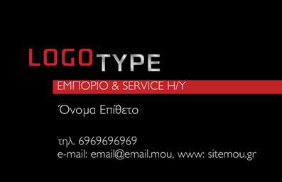 Επαγγελματική κάρτα για Ηλεκτρονικούς ΥπολογιστέςΗ κάρτα αυτή συνδυάζει μοντέρνα αισθητική και λειτουργικότητα, ιδανική για επαγγελματίες του τομέα των ηλεκτρονικών υπολογιστών και του internet. Τα ουδέτερα χρώματα με πινελιές μπλε προσδίδουν έναν τεχνολογικό χαρακτήρα, ενώ η καθαρή διάταξη και η ευανάγνωστη γραμματοσειρά διευκολύνουν την επικοινωνία.Η σχεδίαση αυτή δημιουργεί την αίσθηση της αξιοπιστίας και του επαγγελματισμού, στοιχεία που είναι κρίσιμα στη βιομηχανία των ηλεκτρονικών υπολογιστών. Κάθε λεπτομέρεια είναι επιμελημένη, ώστε να προσφέρει μια εντυπωσιακή εικόνα στους πελάτες και συνεργάτες σας.Η κάρτα διαθέτει ευέλικτη διάταξη, επιτρέποντας την προσθήκη όλων των απαραίτητων στοιχείων επικοινωνίας, όπως όνομα, τηλέφωνο και λογότυπο. Έτσι, μπορείτε εύκολα να προσαρμόσετε την κάρτα σας σύμφωνα με τις ανάγκες σας.Επιπλέον, αυτή η επαγγελματική κάρτα έχει τη δυνατότητα να προβάλει αποτελεσματικά τις υπηρεσίες σας, δίνοντας έμφαση στην εξειδίκευσή σας στον τομέα των ηλεκτρονικών υπολογιστών και του internet.Με τη βοήθεια αυτής της κάρτας, θα έχετε τη δυνατότητα να ξεχωρίσετε από τον ανταγωνισμό και να αφήσετε μια θετική εντύπωση στους πελάτες σας. Μπορείτε να κάνετε όποιες αλλαγές θέλετε μέσω του online σχεδιαστικού εργαλείου.