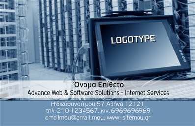 Επαγγελματική κάρτα για Ηλεκτρονικούς ΥπολογιστέςΑναβαθμίστε την επαγγελματική σας εικόνα με αυτή τη σχεδιασμένη επαγγελματική κάρτα για τους ειδικούς στον τομέα των ηλεκτρονικών υπολογιστών και του internet. Ο συνολικός σχεδιασμός της κάρτας περιλαμβάνει μοντέρνα γεωμετρικά στοιχεία με έντονες και ελκυστικές αποχρώσεις, που συνδυάζονται άριστα για να δημιουργήσουν μία δυναμική και εντυπωσιακή παρουσία.Η διάταξη είναι προσεκτικά μελετημένη για να καθιστά ευδιάκριτα τα στοιχεία επαφής σας, ενώ η επιλεγμένη γραμματοσειρά προσθέτει έναν επαγγελματικό τόνο. Τα background στοιχεία, όπως λεπτές γραμμές και υφές, προσφέρουν βάθος και χαρακτήρα, αναδεικνύοντας την αντίληψή σας για την αισθητική.Με αυτή την κάρτα, αποπνέετε επαγγελματισμό και αξιοπιστία, αξίες που είναι καθοριστικές στην αγορά των ηλεκτρονικών υπολογιστών. Είναι μία τέλεια επιλογή για όσους θέλουν να ξεχωρίσουν και να εντυπωσιάσουν, καθώς οι επαγγελματικές κάρτες είναι το πρώτο βήμα για την οικοδόμηση νέων επαγγελματικών σχέσεων.Η κάρτα μπορεί εύκολα να προσαρμοστεί με το όνομά σας, τον αριθμό τηλεφώνου και το λογότυπό σας, διασφαλίζοντας ότι όλα τα σημαντικά στοιχεία είναι ορατά. Επίσης, είναι ιδανική για να προβάλετε τις υπηρεσίες σας, όπως αναβαθμίσεις υπολογιστών ή υποστήριξη δικτύων.Σε έναν κόσμο γεμάτο ανταγωνισμό, αυτή η κάρτα θα σας βοηθήσει να ξεχωρίσετε και να αφήσετε θετική εντύπωση. Μπορείτε να κάνετε όποιες αλλαγές θέλετε μέσω του online σχεδιαστικού εργαλείου.