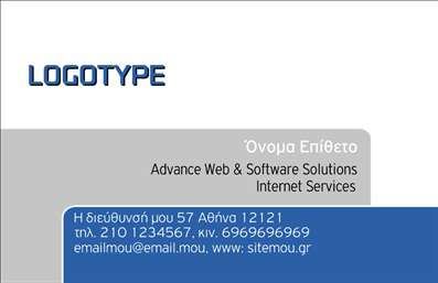 Επαγγελματική κάρτα για Ηλεκτρονικούς Υπολογιστές: Αυτή η εντυπωσιακή επαγγελματική κάρτα συνδυάζει μοντέρνα σχεδίαση και επαγγελματισμό, ιδανική για επαγγελματίες στον τομέα των ηλεκτρονικών υπολογιστών και του διαδικτύου. Χρησιμοποιεί ζωντανά χρώματα που αναδεικνύουν την καινοτομία και τη δυναμική του τομέα, με μια καλαίσθητη διάταξη που οδηγεί το βλέμμα στον χρήστη. Η σύγχρονη γραμματοσειρά προσδίδει μια αίσθηση φρεσκάδας και δυναμισμού, ενώ τα background στοιχεία προσθέτουν βάθος και ενδιαφέρον στην κάρτα.Μέσω αυτού του σχεδίου, η επαγγελματική κάρτα αντικατοπτρίζει την αξιοπιστία και το κύρος που απαιτεί ο τομέας των ηλεκτρονικών υπολογιστών. Η προσεκτική επιλογή των χρωμάτων και των στοιχείων της κάρτας σάς βοηθά να ξεχωρίσετε και να δημιουργήσετε μια θετική και διαρκή εντύπωση στους πελάτες σας.Επιπλέον, η κάρτα μπορεί να προσαρμοστεί εύκολα με τα στοιχεία σας, όπως το όνομα, το τηλέφωνο και το λογότυπο της επιχείρησης. Αυτό σας δίνει τη δυνατότητα να παρουσιάσετε τις υπηρεσίες ή τα προϊόντα σας με τον καλύτερο τρόπο, καθιστώντας την ιδανική για την προώθηση της επιχείρησής σας.Η κάρτα αυτή όχι μόνο ενισχύει την οπτική σας παρουσία στην αγορά, αλλά σας βοηθά να αφήσετε μια ξεχωριστή εντύπωση που θα κρατήσει τους πελάτες σας κοντά σας. Μπορείτε να κάνετε όποιες αλλαγές θέλετε μέσω του online σχεδιαστικού εργαλείου.