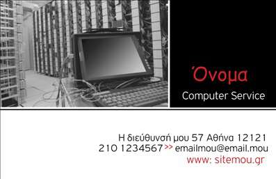 Επαγγελματική κάρτα για Ηλεκτρονικούς ΥπολογιστέςΑνακαλύψτε την τέλεια επαγγελματική κάρτα που αποτυπώνει την μοντέρνα και τεχνολογική σας προσέγγιση στον τομέα των ηλεκτρονικών υπολογιστών και του Internet. Το σχέδιο της κάρτας συνδυάζει απαλές αποχρώσεις του μπλε με λεπτομέρειες σε λευκό, δημιουργώντας μια φρέσκια και φιλόξενη αίσθηση. Η διάταξή της είναι προσεκτικά σχεδιασμένη για να κατευθύνει το βλέμμα του πελάτη στα σημαντικά στοιχεία, όπως το όνομά σας και οι υπηρεσίες που προσφέρετε.Η γραμματοσειρά που επιλέξαμε είναι κομψή και ευανάγνωστη, προσδίδοντας μια αίσθηση αξιοπιστίας και επαγγελματισμού. Τα background στοιχεία προσθέτουν βάθος στην κάρτα χωρίς να αποσπούν την προσοχή από τις βασικές πληροφορίες.Αυτό το σχέδιο δεν είναι μόνο ελκυστικό αλλά και λειτουργικό. Έχετε τη δυνατότητα να προσθέσετε εύκολα το όνομά σας, τον αριθμό τηλεφώνου και το λογότυπό σας, καθιστώντας την κάρτα σας μοναδική και εξατομικευμένη. Ειδικά για τους επαγγελματίες στον τομέα των ηλεκτρονικών υπολογιστών, αυτή η κάρτα μπορεί να αναδείξει τις διάφορες υπηρεσίες σας, προσελκύοντας το ενδιαφέρον δυνητικών πελατών.Μέσω της επαγγελματικής κάρτας, μπορείτε να ξεχωρίσετε και να αφήσετε μια θετική εντύπωση, ενισχύοντας τη φήμη και την αξιοπιστία σας στον κλάδο. Μπορείτε να κάνετε όποιες αλλαγές θέλετε μέσω του online σχεδιαστικού εργαλείου.