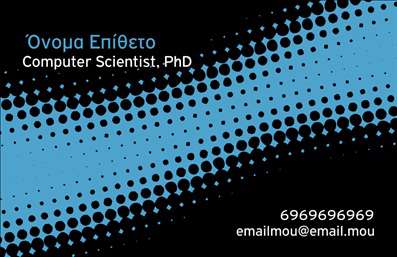 Επαγγελματική κάρτα για Ηλεκτρονικούς ΥπολογιστέςΑνακαλύψτε την απόλυτη επαγγελματική κάρτα για τους ειδικούς στον τομέα των Ηλεκτρονικών Υπολογιστών! Το σχέδιο της κάρτας συνδυάζει μοντέρνα αισθητική με κομψότητα, χρησιμοποιώντας δυναμικά χρώματα και προσεγμένη διάταξη. Η γραμματοσειρά είναι σύγχρονη και ευανάγνωστη, ενώ οι λεπτομέρειες στο background συμπληρώνουν το συνολικό αισθητικό αποτέλεσμα. Η κάρτα αυτή αποπνέει επαγγελματισμό και αξιοπιστία, στοιχεία που είναι κρίσιμης σημασίας για τους επαγγελματίες του κλάδου. Με τη διακριτική χρήση των εικονιδίων που αναπαριστούν τεχνολογικά στοιχεία, η κάρτα καθιστά σαφή τη σύνδεση με τις υπηρεσίες που προσφέρετε, ενισχύοντας τη μοναδικότητά σας στον τομέα. Η προσαρμοστικότητα αυτή είναι ένα από τα δυνατά χαρακτηριστικά της κάρτας. Μπορείτε εύκολα να προσθέσετε τα στοιχεία σας, όπως όνομα, τηλέφωνο ή λογότυπο, κάνοντάς την ιδανική για τις ανάγκες σας. Θυμηθείτε ότι μια καλή επαγγελματική κάρτα λειτουργεί και ως διαφήμιση των υπηρεσιών ή προϊόντων σας, κάτι που η συγκεκριμένη κάρτα πετυχαίνει με απόλυτη αποτελεσματικότητα. Δώστε την ευκαιρία στον επαγγελματία να ξεχωρίσει και να δημιουργήσει θετική εντύπωση με αυτή την εκλεπτυσμένη κάρτα. Μπορείτε να κάνετε όποιες αλλαγές θέλετε μέσω του online σχεδιαστικού εργαλείου.