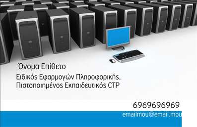 Επαγγελματική κάρτα για Ηλεκτρονικούς ΥπολογιστέςΑυτή η επαγγελματική κάρτα σχεδιάστηκε με γνώμονα την τεχνολογία και την καινοτομία που διακρίνουν τον τομέα των ηλεκτρονικών υπολογιστών και του διαδικτύου. Το σχέδιο είναι κομψό, με καθαρές γραμμές και μοντέρνα αισθητική, που ενισχύεται από μια ισχυρή παλέτα χρωμάτων, η οποία περιλαμβάνει αποχρώσεις του γαλάζιου και του ασημί, αποπνέοντας μία αίσθηση τεχνολογίας και αξιοπιστίας.Η διάταξη του κειμένου είναι καλά οργανωμένη, με ευανάγνωστη γραμματοσειρά που προσελκύει την προσοχή, ενώ τα background στοιχεία προσθέτουν βάθος στο σχέδιο, χωρίς να αποσπούν την προσοχή από τις σημαντικές πληροφορίες. Το τελικό αποτέλεσμα είναι μια κάρτα που συνδυάζει την καλλιτεχνική διάσταση με τη λειτουργικότητα.Η επαγγελματική κάρτα αυτή αντικατοπτρίζει την ακεραιότητα και τον επαγγελματισμό που απαιτεί το επάγγελμα, με τα στοιχεία που περιλαμβάνονται να προσδίδουν αίσθηση αξιοπιστίας. Διαθέτει ευχάριστους χώρους για την προσθήκη του ονόματος, του τηλεφώνου, του λογότυπου και άλλων στοιχείων επικοινωνίας, επιτρέποντας τη δυνατότητα εξατομίκευσης ανάλογα με τις ανάγκες σας.Η κάρτα μπορεί επίσης να προβάλει τις υπηρεσίες ή τα προϊόντα σας, κάνοντάς την ιδανική για επαγγελματίες που δραστηριοποιούνται στον τομέα των ηλεκτρονικών υπολογιστών.Αυτή η κάρτα θα σας βοηθήσει να ξεχωρίσετε και να αφήσετε θετική εντύπωση στους πελάτες σας. Μπορείτε να κάνετε όποιες αλλαγές θέλετε μέσω του online σχεδιαστικού εργαλείου.