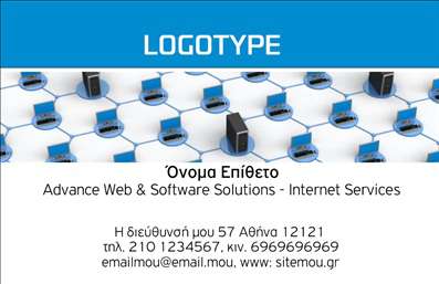 Επαγγελματική κάρτα για Ηλεκτρονικούς ΥπολογιστέςΗ επαγγελματική κάρτα σχεδιασμένη για επαγγελματίες στο χώρο των Ηλεκτρονικών Υπολογιστών προσφέρει μία μοντέρνα και κομψή εμφάνιση. Με έντονες και καθαρές γραμμές, η κάρτα συνδυάζει γαλάζιες και μαύρες αποχρώσεις, δημιουργώντας ένα δυναμικό σύνολο που τραβά την προσοχή. Η προσεκτικά επιλεγμένη γραμματοσειρά προσθέτει μία αίσθηση επαγγελματισμού και αξιοπιστίας. Το φόντο μπορεί να περιλαμβάνει ελαφριές γεωμετρικές φόρμες ή στοιχεία που παραπέμπουν στην τεχνολογία, ενισχύοντας την αίσθηση του κλάδου.Το σχέδιο της κάρτας δεν είναι απλά ελκυστικό, αλλά και πρακτικό. Η διάταξη επιτρέπει εύκολη προσθήκη στοιχείων όπως όνομα, τηλέφωνο, διεύθυνση email και λογότυπο, κάτι που διευκολύνει την προσαρμοστικότητα στην επαγγελματική σας εικόνα. Κάθε λεπτομέρεια έχει σχεδιαστεί με στόχο να ενισχύσει την αίσθηση του επαγγελματισμού και της αξιοπιστίας, στοιχεία που είναι κρίσιμα στον τομέα των Ηλεκτρονικών Υπολογιστών.Η κάρτα μπορεί να αναδείξει και τις υπηρεσίες σας, όπως παροχή τεχνικής υποστήριξης ή πωλήσεις υπολογιστών και αξεσουάρ, ενισχύοντας έτσι τη συνολική σας παρουσία στην αγορά.Αυτή η επαγγελματική κάρτα σας βοηθά να ξεχωρίσετε και να αφήσετε θετική εντύπωση στους πελάτες σας. Μπορείτε να κάνετε όποιες αλλαγές θέλετε μέσω του online σχεδιαστικού εργαλείου.