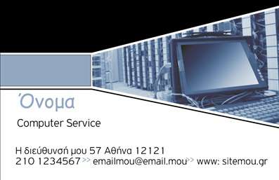 Επαγγελματική κάρτα για Ηλεκτρονικούς ΥπολογιστέςΗ εντυπωσιακή επαγγελματική κάρτα σας προσκαλεί να αναδείξετε τη δουλειά σας στον τομέα της τεχνολογίας και του διαδικτύου. Χρησιμοποιώντας ζωντανές αποχρώσεις του μπλε και του πράσινου, η κάρτα συνδυάζει μοντέρνα αισθητική με λειτουργικότητα, προσφέροντας μια μοναδική κομψότητα που θα εντυπωσιάσει τους πελάτες σας. Η διάταξή της είναι προσεκτικά σχεδιασμένη, με ευανάγνωστη γραμματοσειρά που προσδίδει επαγγελματισμό.Με την ολοκληρωμένη διάταξη, η κάρτα αποπνέει αξιοπιστία, καθιστώντας την ιδανική για επαγγελματίες του τομέα των Ηλεκτρονικών Υπολογιστών. Κάθε στοιχείο, από το λογότυπο μέχρι τα στοιχεία επικοινωνίας, έχει σχεδιαστεί ώστε να αποπνέει αυτοπεποίθηση και σιγουριά.Η ευχρηστία της είναι ένα από τα μεγαλύτερα πλεονεκτήματά της, καθώς μπορείτε να προσθέσετε εύκολα στοιχεία όπως το όνομά σας, το τηλέφωνό σας και οποιαδήποτε άλλα στοιχεία επικοινωνίας χρειάζεστε. Επιπλέον, η κάρτα μπορεί να περιλαμβάνει υπηρεσίες που προσφέρετε, ενισχύοντας την προβολή των προϊόντων και υπηρεσιών σας.Αυτή η κάρτα είναι ένα ισχυρό εργαλείο που βοηθά τους επαγγελματίες να ξεχωρίσουν στην αγορά και να αφήσουν θετική εντύπωση στους πελάτες τους. Μπορείτε να κάνετε όποιες αλλαγές θέλετε μέσω του online σχεδιαστικού εργαλείου.