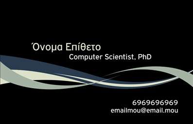 Επαγγελματική κάρτα για Ηλεκτρονικούς ΥπολογιστέςΗ συγκεκριμένη επαγγελματική κάρτα συνδυάζει μοντέρνο σχεδιασμό με επαγγελματική αίσθηση, ιδανική για τους επαγγελματίες του κλάδου των ηλεκτρονικών υπολογιστών και του internet. Οι φωτεινές αποχρώσεις του μπλε και του γκρι δίνουν μία δυναμική ατμόσφαιρα, ενώ οι καθαρές γραμμές και η οργανωμένη διάταξη ενισχύουν τη σαφήνεια και την ευχρηστία της κάρτας.Η γραμματοσειρά είναι σύγχρονη και ευανάγνωστη, με τονίζοντα στοιχεία που προσελκύουν την προσοχή. Στο background, μικρές εικόνες που αναπαριστούν ψηφιακά στοιχεία προσθέτουν μία δημιουργική πινελιά, αναδεικνύοντας τη σύνδεση με την τεχνολογία.Η κάρτα αποτελεί ξεκάθαρη αντανάκλαση του επαγγελματισμού και της αξιοπιστίας, χαρακτηριστικά ζωτικής σημασίας για το επάγγελμα αυτό. Κάθε στοιχείο της κάρτας είναι προσαρμόσιμο, δίνοντας τη δυνατότητα σε κάθε επαγγελματία να προσθέσει το όνομά του, το τηλέφωνο, το λογότυπο και άλλες βασικές πληροφορίες επικοινωνίας.Με αυτή την επαγγελματική κάρτα, μπορείτε εύκολα να προββάλετε τις υπηρεσίες ή τα προϊόντα σας, δημιουργώντας έτσι μια σταθερή βάση για μελλοντικές επαγγελματικές σχέσεις. Η σωστή επιλογή design σας βοηθά να ξεχωρίσετε και να αφήσετε μια θετική εντύπωση στους πελάτες σας.Μπορείτε να κάνετε όποιες αλλαγές θέλετε μέσω του online σχεδιαστικού εργαλείου.