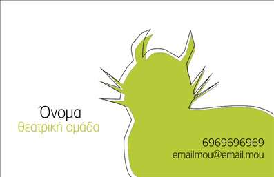 Επαγγελματική κάρτα για ΘέατραΗ συγκεκριμένη επαγγελματική κάρτα σχεδιάστηκε με γνώμονα την κομψότητα και τη μοναδικότητα του θεατρικού τομέα. Το σχέδιο είναι χαρακτηριστικό με ζωντανά χρώματα που προσελκύουν την προσοχή, συνδυάζοντας αποχρώσεις του κόκκινου και του χρυσού, οι οποίες παραπέμπουν στη μαγεία και την κλασική ατμόσφαιρα του θεάτρου. Η διάταξη είναι προσεκτικά μελετημένη, προσφέροντας χώρο για σημαντικές πληροφορίες με μίας στυλάτης γραμματοσειράςΑυτό το σχέδιο αντανακλά τον επαγγελματισμό και την αξιοπιστία που απαιτεί ο τομέας των θεάτρων, δίνοντας την αίσθηση της ποιοτικής καλλιτεχνικής παραγωγής. Η προσθήκη εικονιδίων ή απεικονίσεων που σχετίζονται με το θέατρο ενισχύει την αναγνωσιμότητα και την παρουσία της επιχείρησηςΌσο αφορά την προσαρμοστικότητα και τη λειτουργικότητα της κάρτας, υπάρχει η δυνατότητα να προστεθούν στοιχεία όπως το όνομα, το τηλέφωνο, και το λογότυπο της επιχείρησης, χωρίς να επηρεαστεί η αισθητική της κάρτας. Έτσι, ο χριστής μπορεί εύκολα να προσαρμόσει την κάρτα στις προσωπικές του ανάγκεςΕπιπλέον, η κάρτα μπορεί να προβάλει τις υπηρεσίες ή τα προϊόντα του θεάτρου, προσφέροντας σε περισσότερους ανθρώπους μια γεύση από την καλλιτεχνική διαδρομή τους. Αποτελείτε μάλιστα από ένα ισχυρό εργαλείο για τον επαγγελματία, ώστε να ξεχωρίσει και να αφήσει μια θετική εντύπωση στο κοινόΜπορείτε να κάνετε όποιες αλλαγές θέλετε μέσω του online σχεδιαστικού εργαλείου.