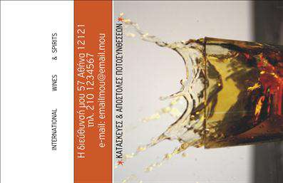 Επαγγελματική κάρτα για ΚάβεςΑναδείξτε την επιχείρησή σας με μια ελκυστική και μοντέρνα επαγγελματική κάρτα που αντικατοπτρίζει την ποιότητα και την αξιοπιστία σας. Ο σχεδιασμός της κάρτας συνδυάζει απαλά χρώματα και κομψές γραμματοσειρές που αποπνέουν επαγγελματισμό. Το δυνατό background στοιχείο ενσωματώνει διακριτικά εικόνες που παραπέμπουν στην τέχνη της οινοπαραγωγής, δημιουργώντας μία ισχυρή ταυτότητα για την κάβα σας.Η διάταξη είναι καθαρή και ευανάγνωστη, επιτρέποντας στον πελάτη να εστιάσει στις πληροφορίες σας. Το σχέδιο είναι επιμελημένο για να αντανακλά τον επαγγελματικό χαρακτήρα της επιχείρησής σας, αναδεικνύοντας την αξιοπιστία που επιθυμούν οι συνεργάτες και οι πελάτες σας.Με τη δυνατότητα προσθήκης στοιχείων όπως το όνομα, το τηλέφωνο και το λογότυπό σας, μπορείτε να δημιουργήσετε ένα απόλυτα προσαρμόσιμο εργαλείο για την προώθηση των υπηρεσιών σας. Αυτή η επαγγελματική κάρτα είναι ιδανική για την προβολή των μοναδικών προϊόντων σας, κάνοντάς την ένα ισχυρό εργαλείο marketing για την επιχείρησή σας.Αφήστε μια θετική εντύπωση στους πελάτες σας και ξεχωρίστε από τον ανταγωνισμό με αυτή την επαγγελματική κάρτα. Μπορείτε να κάνετε όποιες αλλαγές θέλετε μέσω του online σχεδιαστικού εργαλείου.