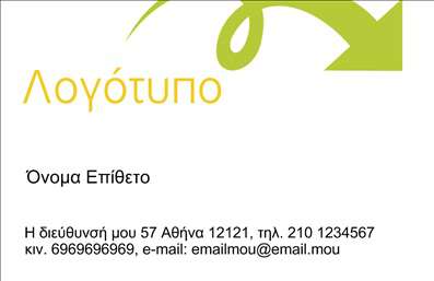 Επαγγελματική κάρτα για Καθηγητές Αγγλικών Η επαγγελματική κάρτα σχεδιασμένη ειδικά για καθηγητές αγγλικών συνδυάζει κομψότητα και λειτουργικότητα. Με ένα μοντέρνο σχέδιο που κυριαρχεί η γκάμα των μπλε και λευκών αποχρώσεων, αυτή η κάρτα αποπνέει έναν επαγγελματικό αέρα. Η καθαρή και ευανάγνωστη γραμματοσειρά αποτυπώνει την σοβαρότητα του επαγγέλματος, ενώ το απλό αλλά δυναμικό background ενισχύει την αίσθηση της οργάνωσης και του επαγγελματισμού. Το σχέδιο της κάρτας παρέχεται με ευέλικτη διάταξη, επιτρέποντας την εύκολη προσαρμογή στοιχείων όπως το όνομα, το τηλέφωνο και το λογότυπο σας, εξασφαλίζοντας ότι οι επαγγελματικές κάρτες σας θα είναι πάντα μοναδικές και εντυπωσιακές. Επιπλέον, η κάρτα μπορεί να προβάλει τις υπηρεσίες σας ως καθηγητής αγγλικών, αναδεικνύοντας την ειδικότητά σας και τις προσφερόμενες μεθόδους διδασκαλίας, κάνοντάς την ιδανική για επαγγελματικές εκτυπώσεις. Η συγκεκριμένη κάρτα σας βοηθά να ξεχωρίσετε, δημιουργώντας μια θετική εντύπωση στους μαθητές και στους γονείς τους. Μπορείτε να κάνετε όποιες αλλαγές θέλετε μέσω του online σχεδιαστικού εργαλείου.