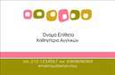 Επαγγελματική κάρτα για Καθηγητές ΑγγλικώνΗ κάρτα αυτή συνδυάζει αρμονικά τη σοβαρότητα και την δημιουργικότητα, ιδανική για όσους διδάσκουν Αγγλικά. Με ένα κομψό και επαγγελματικό σχέδιο, το λευκό φόντο τονίζει τις λεπτομέρειες, ενώ οι λεπτές γραμμές σε γαλάζια απόχρωση προσθέτουν μια δόση φρεσκάδας. Η επιλεγμένη γραμματοσειρά είναι ευανάγνωστη και μοντέρνα, συμβάλλοντας στην αισθητική που αποπνέει επαγγελματισμό.Το σχέδιο της κάρτας αντανακλά τον επαγγελματικό χαρακτήρα του καθηγητή Αγγλικών, δημιουργώντας έναν αέρα αξιοπιστίας και εμπιστοσύνης. Κάθε λεπτομέρεια έχει σχεδιαστεί προσεκτικά για να υπογραμμίσει την αξία των εκπαιδευτικών υπηρεσιών που προσφέρονται.Η κάρτα προσφέρει χώρο για την προσθήκη στοιχείων όπως το όνομα, το τηλέφωνο και το λογότυπο σας, καθιστώντας την ευέλικτη για διαφορετικές ανάγκες. Είναι ιδανική για να προβάλλει τις υπηρεσίες σας, επικοινωνώντας με σαφήνεια την εξειδίκευσή σας.Με αυτή την επαγγελματική κάρτα, οι καθηγητές Αγγλικών μπορούν να ξεχωρίσουν και να αφήσουν θετική εντύπωση στους μαθητές και τους γονείς τους. Είναι η ιδανική λύση για αποτελεσματικές εκτυπώσεις που αναδεικνύουν την προσωπικότητά σας.Μπορείτε να κάνετε όποιες αλλαγές θέλετε μέσω του online σχεδιαστικού εργαλείου.
