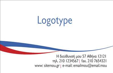 Επαγγελματική κάρτα για Καθηγητές ΓαλλικώνΑνακαλύψτε την ιδανική επαγγελματική κάρτα που συνδυάζει κομψότητα και επαγγελματισμό, σχεδιασμένη ειδικά για καθηγητές γαλλικών. Τα απαλά χρώματα και η εκλεπτυσμένη διάταξη δημιουργούν μία έντονη οπτική αίσθηση, ενώ η προσεγμένη γραμματοσειρά προσθέτει μία αίσθηση σοβαρότητας και αξιοπιστίας. Το background στοιχείο ενισχύει την ατμόσφαιρα του γαλλικού πολιτισμού, κάνοντάς την ιδανική για εκπαιδευτικούς που θέλουν να ξεχωρίσουν.Ο επαγγελματικός χαρακτήρας της κάρτας αποπνέει αυτοπεποίθηση, καθιστώντας την ιδανική για δασκάλους που επιθυμούν να αναδείξουν τις γνώσεις και την εμπειρία τους. Η δυνατότητα προσθήκης στοιχείων όπως το όνομα, το τηλέφωνο και το λογότυπο, επιτρέπει την πλήρη προσαρμογή σύμφωνα με τις ανάγκες κάθε καθηγητή. Με τη σωστή διάταξη και οπτικά στοιχεία, η κάρτα αυτή διασφαλίζει ότι οι πληροφορίες είναι ευδιάκριτες και ελκυστικές.Επιπλέον, η κάρτα προσφέρει τη δυνατότητα προβολής των υπηρεσιών κατάρτισης και των εκπαιδευτικών σας προγραμμάτων, παρουσιάζοντας ταυτόχρονα τον προσωπικό σας χαρακτήρα. Η ενορχήστρωση όλων αυτών των στοιχείων βοηθά τον καθηγητή να ξεχωρίσει και να αφήσει θετική εντύπωση στους μαθητές ή γονείς.Μπορείτε να κάνετε όποιες αλλαγές θέλετε μέσω του online σχεδιαστικού εργαλείου.