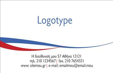 Επαγγελματική κάρτα για Καθηγητές Γαλλικών Η συγκεκριμένη επαγγελματική κάρτα συνδυάζει κομψότητα και δυναμισμό, ιδανική για εκπαιδευτικούς που επιθυμούν να αποτυπώσουν την εξειδίκευσή τους. Σε μια σύγχρονη σχεδίαση που τονίζει την επαγγελματική εικόνα, τα χρώματα είναι επιλεγμένα με προσοχή, προσφέροντας μια αίσθηση ασφάλειας και προσοχής στις λεπτομέρειες. Η χρήση της κομψής γραμματοσειράς ενσωματώνει τη σοβαρότητα του επαγγέλματος χωρίς να χάνει την προσιτότητα.  Η αντανάκλαση επαγγελματισμού είναι εμφανής, καθώς η διάταξη των στοιχείων επιτρέπει στον δάσκαλο να παρουσιαστεί ως αξιόπιστος επαγγελματίας που προσφέρει ποιοτικές υπηρεσίες. Το σχεδιαστικό ύφος υποστηρίζει την προσωπική ταυτότητα του καθηγητή, ενώ τα background στοιχεία προσθέτουν μια διακριτική αίσθηση προοδευτικού και μοντέρνου χαρακτήρα.  Η κάρτα είναι εύκολα προσαρμόσιμη, επιτρέποντας την προσθήκη ονόματος, τηλεφώνου, λογότυπου και άλλων στοιχείων επικοινωνίας, κάνοντάς την ιδιαίτερα λειτουργική. Η προώθηση των υπηρεσιών σας ως καθηγητής Γαλλικών γίνεται απλή και άμεση, ενώ οι πελάτες θα μπορούν να σημειώσουν την ειδικότητά σας με ευκολία.  Αυτή η κάρτα ξεχωρίζει και αφήνει θετική εντύπωση, βοηθώντας σας να συνδεθείτε με τους μαθητές ή τους γονείς τους με έναν δυναμικό τρόπο. Μπορείτε να κάνετε όποιες αλλαγές θέλετε μέσω του online σχεδιαστικού εργαλείου.