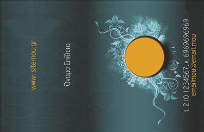 Επαγγελματική κάρτα για Καθηγητές ΠληροφορικήςΑνακαλύψτε την ιδανική επαγγελματική κάρτα που θα σας εκπροσωπήσει ως Καθηγητή Πληροφορικής με έναν σύγχρονο και επαγγελματικό τρόπο. Ο σχεδιασμός της κάρτας συνδυάζει δυναμικά χρώματα και μία ξεκάθαρη διάταξη που προσελκύει το βλέμμα, προσφέροντας παράλληλα μια αίσθηση σοφίας και αξιοπιστίας.Η επιλογή γραμματοσειράς είναι κομψή και ευανάγνωστη, ενώ οι απόχρωσεις του μπλε και του λευκού ενισχύουν την τεχνολογική σας επαγγελματική εικόνα. Τα background στοιχεία προσθέτουν βάθος και κίνηση στο σχέδιο, κάνοντάς το να ξεχωρίζει ανάμεσα σε άλλες επαγγελματικές κάρτες.Ο σχεδιασμός της κάρτας αντικατοπτρίζει την επαγγελματική σας ταυτότητα και τη δέσμευσή σας στην εκπαίδευση, δίνοντας έμφαση στην αξιοπιστία και την εμπιστοσύνη που απαιτούν οι σπουδαστές σας.Με τη δυνατότητα να προσθέσετε το όνομά σας, το τηλέφωνό σας, το λογότυπό σας και άλλα στοιχεία επικοινωνίας, η κάρτα αυτή είναι προσαρμόσιμη και λειτουργική, ιδανική για κάθε επαγγελματία.Επιπλέον, μπορεί να περιλαμβάνει μια σύντομη περιγραφή των υπηρεσιών που προσφέρετε, επιτρέποντας στους υποψήφιους σπουδαστές να κατανοήσουν καλύτερα την αξία που φέρνετε στην εκπαίδευση.Η κάρτα αυτή θα σας βοηθήσει να ξεχωρίσετε και να αφήσετε μια θετική εντύπωση σε κάθε επαγγελματική σας συνάντηση. Μπορείτε να κάνετε όποιες αλλαγές θέλετε μέσω του online σχεδιαστικού εργαλείου.