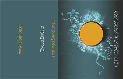 Επαγγελματική κάρτα για Καθηγητές ΠληροφορικήςΗ επαγγελματική κάρτα για καθηγητές πληροφορικής συνδυάζει μοντέρνο σχεδιασμό και επαγγελματισμό. Τα χρώματα της κάρτας αναδεικνύουν την τεχνολογία και τη δημιουργικότητα, με sfondo στολίδια που προσφέρουν βάθος και δυναμική στην εικόνα. Η διάταξη είναι οργανωμένη και καθαρή, διευκολύνοντας την αναγνωσιμότητα με μια μινιμαλιστική γραμματοσειρά που ενισχύει την επαγγελματική αίσθηση.Ο επαγγελματικός χαρακτήρας της κάρτας ενισχύεται από τη χρήση κομψών γραμμών, που αποπνέουν αξιοπιστία και σοβαρότητα. Όλα τα στοιχεία συνθέτουν μια εικόνα που εμπνέει εμπιστοσύνη και διατηρεί τη σοβαρότητα του εκπαιδευτικού επαγγέλματος. Οι επαγγελματίες καθηγητές πληροφορικής σίγουρα θα ξεχωρίσουν με μια κάρτα που αντικατοπτρίζει τις ικανότητές τους και τη γνώση τους στον τομέα.Η προσαρμοστικότητα της κάρτας είναι επίσης ένα σημαντικό πλεονέκτημα. Υπάρχει η δυνατότητα προσθήκης στοιχείων όπως το όνομα, το τηλέφωνο και το λογότυπο της επιχείρησης, προσαρμόζοντας την ακριβώς στις ανάγκες του επαγγελματία. Αυτό δίνει τη δυνατότητα στους καθηγητές να πλαισιώσουν την κάρτα τους σύμφωνα με τη φιλοσοφία και το στυλ τους.Η κάρτα μπορεί να προβάλλει τις υπηρεσίες που προσφέρουν οι καθηγητές πληροφορικής, κεντρίζοντας το ενδιαφέρον των μαθητών και γονέων.Μην χάνετε την ευκαιρία να αφήσετε μια θετική εντύπωση με μια επαγγελματική κάρτα που ξεχωρίζει! Μπορείτε να κάνετε όποιες αλλαγές θέλετε μέσω του online σχεδιαστικού εργαλείου.