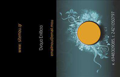 Επαγγελματική κάρτα για Καθηγητές ΠληροφορικήςΗ κάρτα αυτή είναι μια απαραίτητη προσθήκη για κάθε καθηγητή πληροφορικής που επιθυμεί να ξεχωρίσει στον τομέα του. Το σύγχρονο και κομψό σχέδιο, με μεταλλικές λεπτομέρειες και καθαρές γραμμές, καθιστά τη κάρτα όχι μόνο οπτικά ελκυστική, αλλά και επαγγελματική. Τα χρώματα που επιλέχθηκαν, όπως το μπλε και το λευκό, συμβολίζουν τη σοβαρότητα και την αξιοπιστία, ενώ η premium γραμματοσειρά προσφέρει ευανάγνωστο και μοντέρνο φινίρισμα.Ο σχεδιασμός της κάρτας αποπνέει επαγγελματισμό, κάνοντας σχετική αναφορά στους τομείς που διδάσκονται. Με ευχάριστο background και σύγχρονα διακοσμητικά στοιχεία, ενισχύει την αίσθηση κύρους και αξιοπιστίας που απαιτεί κάθε καθηγητής πληροφορικής που σέβεται το επάγγελμά του.Η κάρτα έχει σχεδιαστεί με βάση τις ανάγκες του επαγγελματία, δίνοντας τη δυνατότητα εύκολης προσθήκης στοιχείων όπως το όνομα, το τηλέφωνο, το λογότυπο και άλλες σημαντικές πληροφορίες επικοινωνίας. Έτσι, μπορεί να προσαρμοστεί σε κάθε περίπτωση.Επιπλέον, η κάρτα μπορεί να προβάλει υπηρεσίες ή προϊόντα των εκπαιδευτικών προγραμμάτων σας, καθιστώντας την εξαιρετικά λειτουργική. Το σωστό branding μέσα από τις επαγγελματικές κάρτες συμβάλλει στη σωστή επικοινωνία με τους μαθητές και τους γονείς, προσφέροντας μια θετική εντύπωση για τον επαγγελματία.Με αυτή την κάρτα, θα μπορέσετε να ξεχωρίσετε σε έναν ανταγωνιστικό χώρο και να κερδίσετε την προσοχή που σας αξίζει. Μπορείτε να κάνετε όποιες αλλαγές θέλετε μέσω του online σχεδιαστικού εργαλείου.